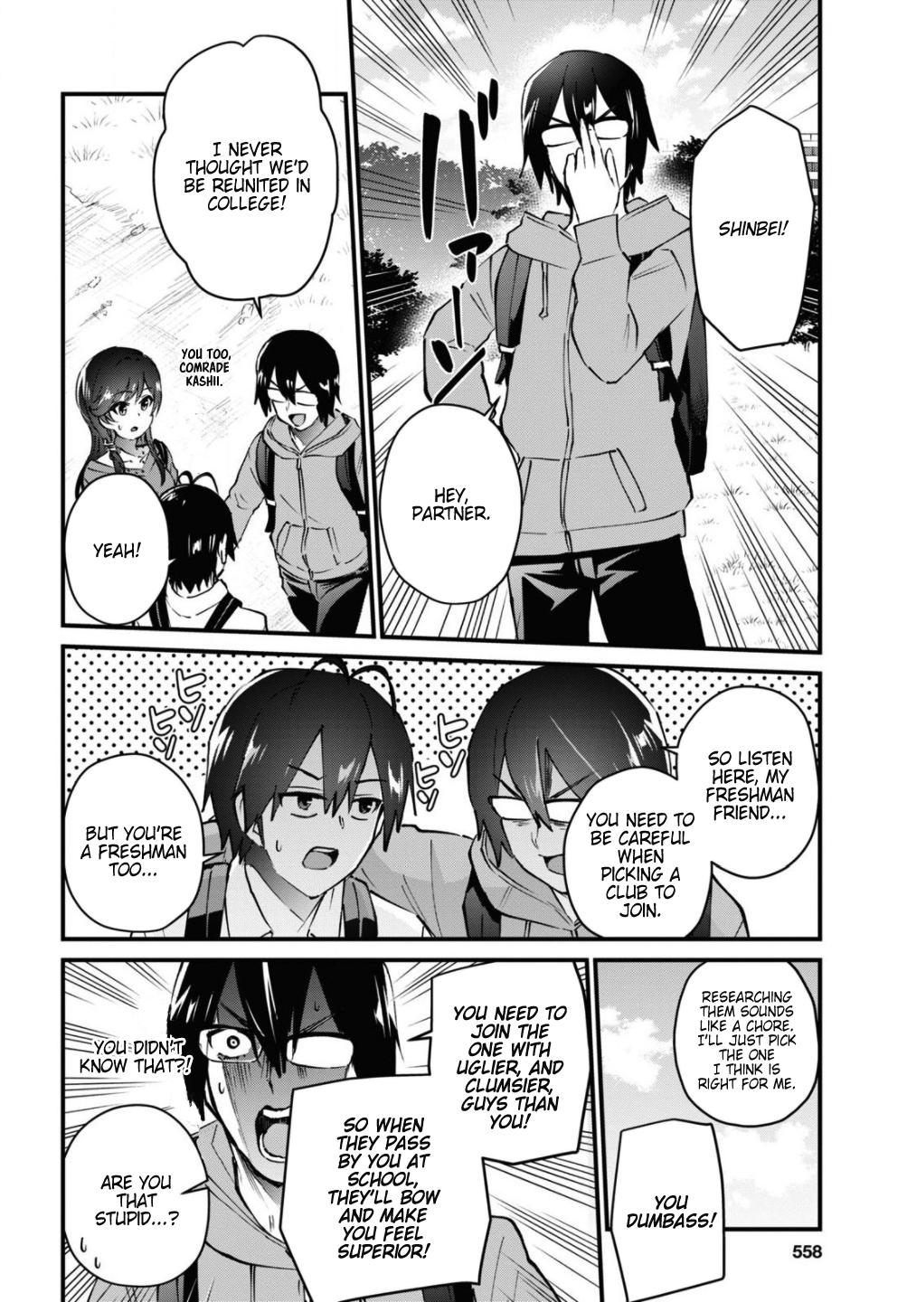 Hajimete no Gal Chapter 127 - Page 11