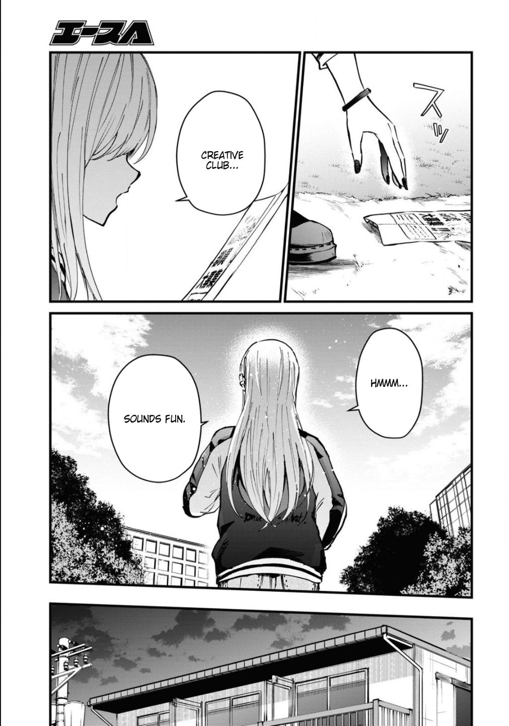 Hajimete no Gal Chapter 127 - Page 14