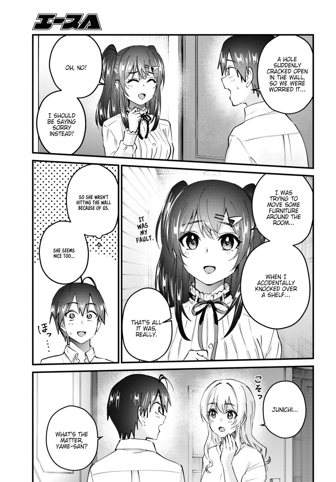 Hajimete no Gal Chapter 129 - Page 4