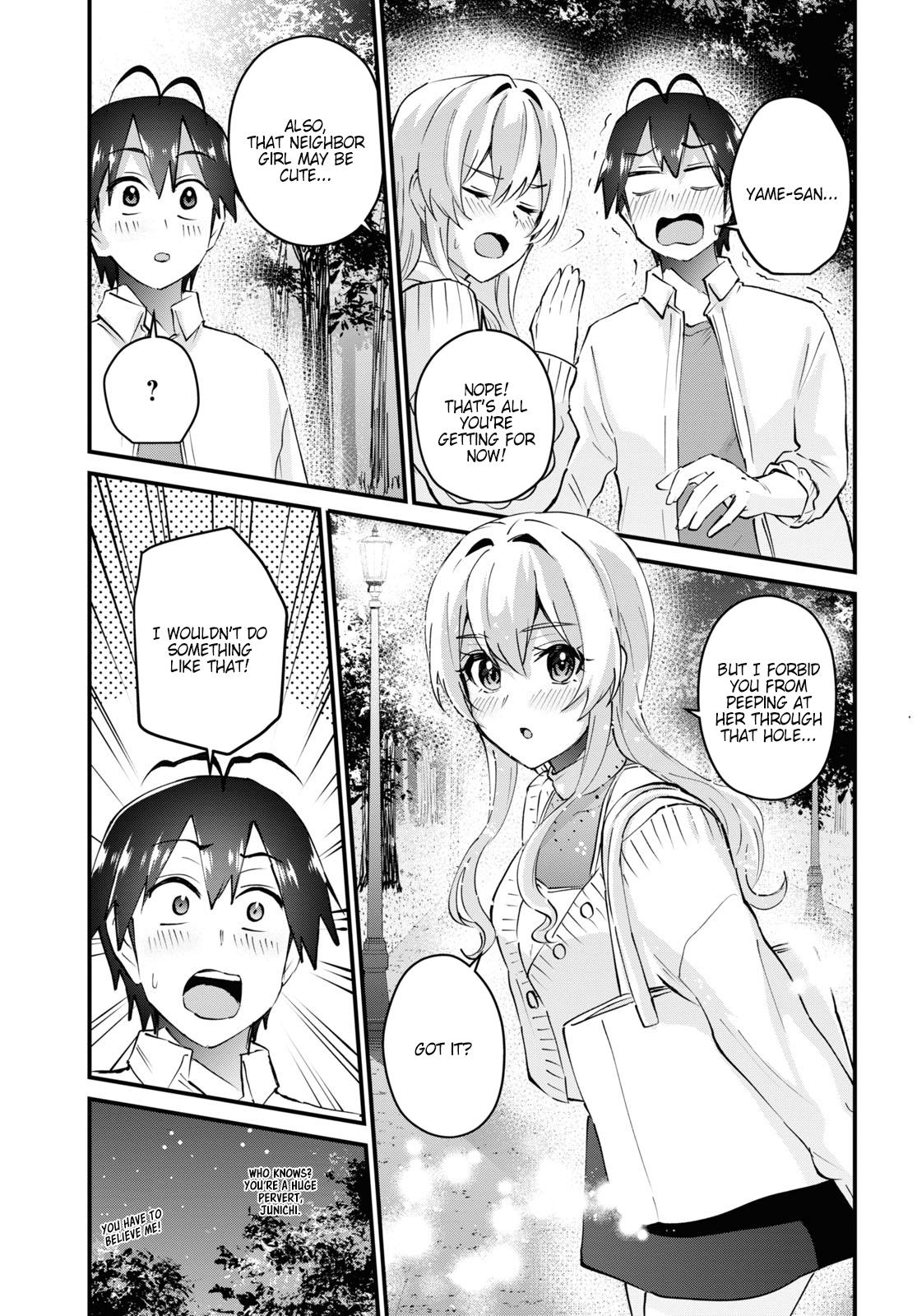 Hajimete no Gal Chapter 129 - Page 12
