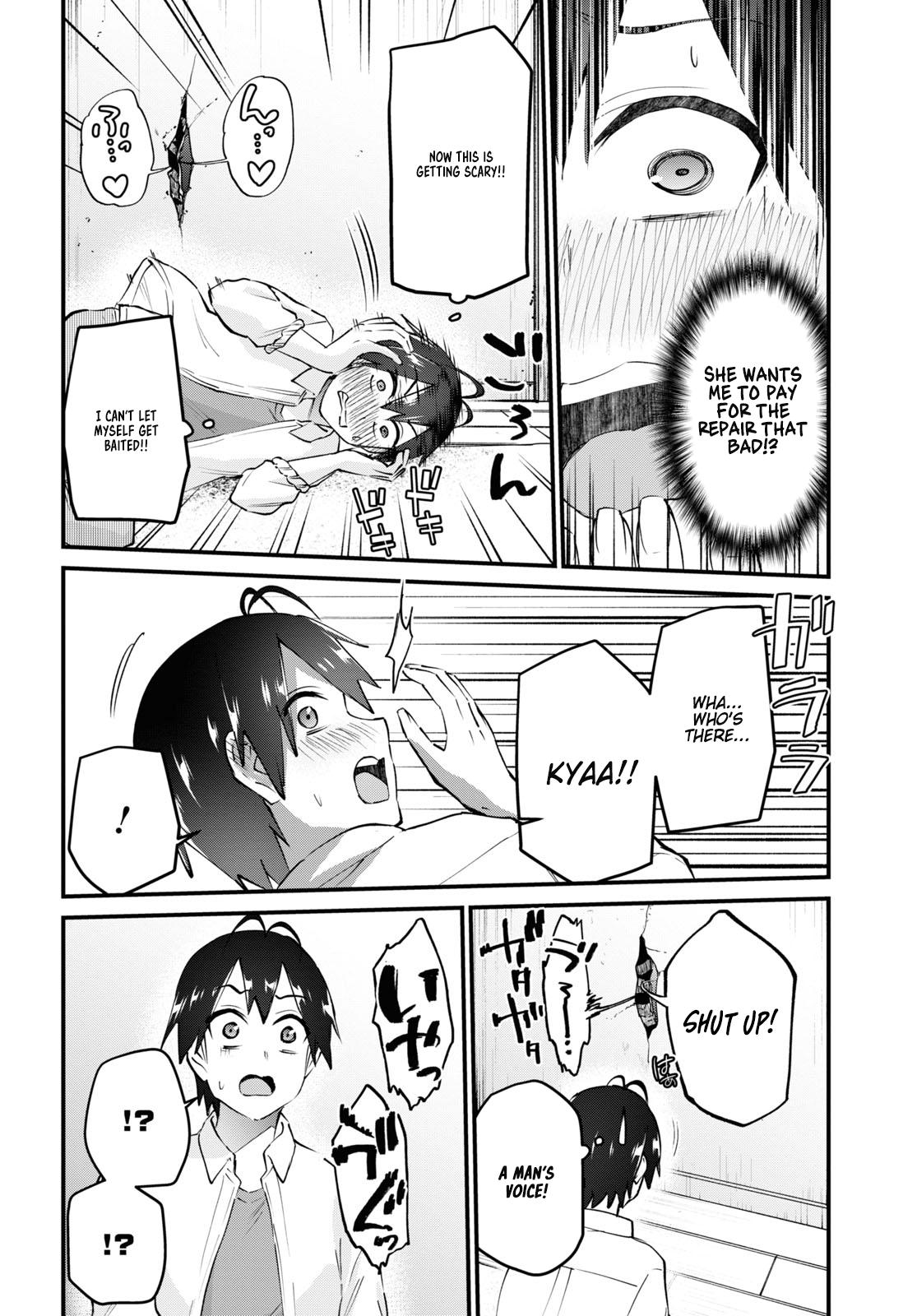 Hajimete no Gal Chapter 129 - Page 25