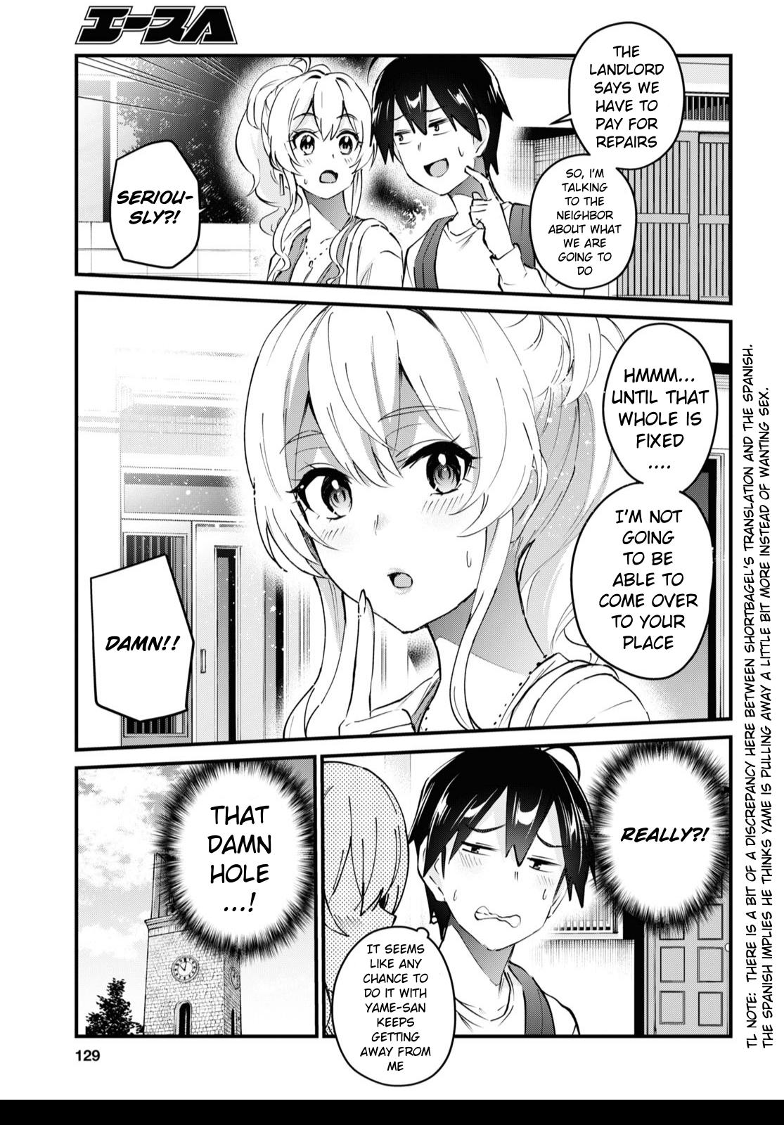 Hajimete no Gal Chapter 131 - Page 10