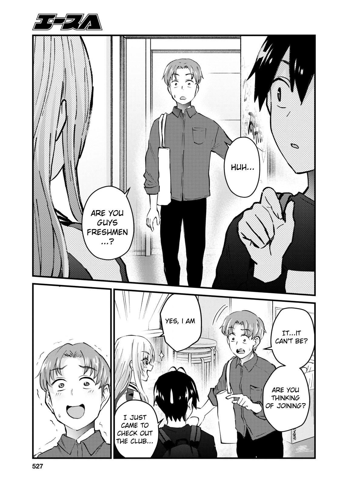 Hajimete no Gal Chapter 133 - Page 14