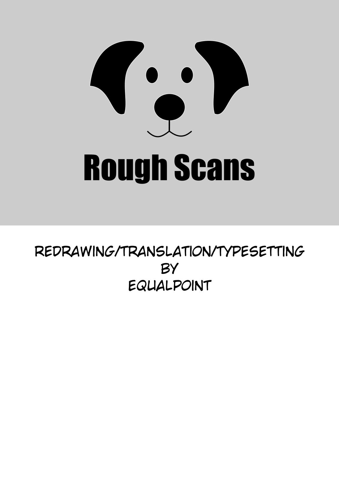 Hajimete no Gal Chapter 133 - Page 16