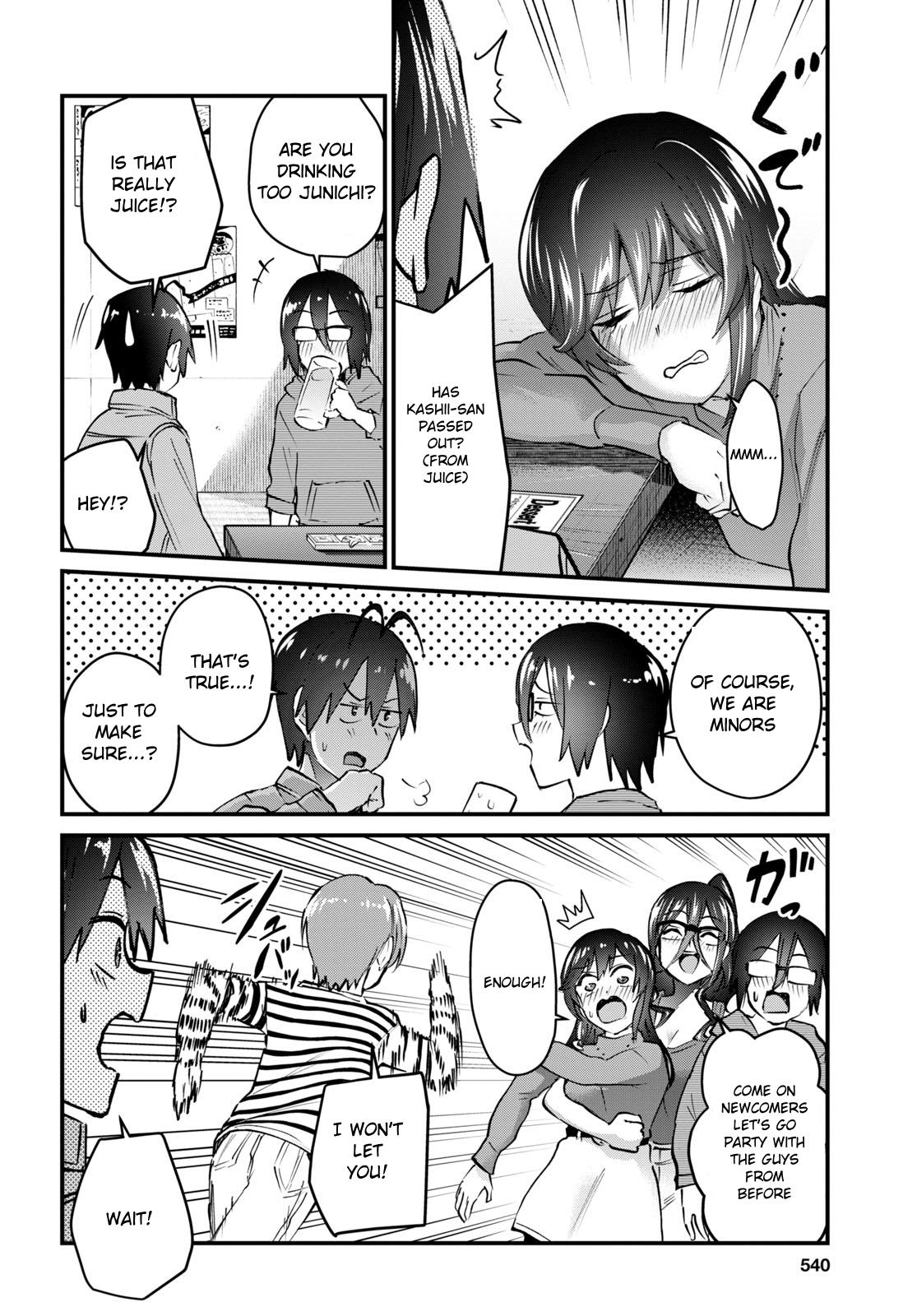 Hajimete no Gal Chapter 134 - Page 13