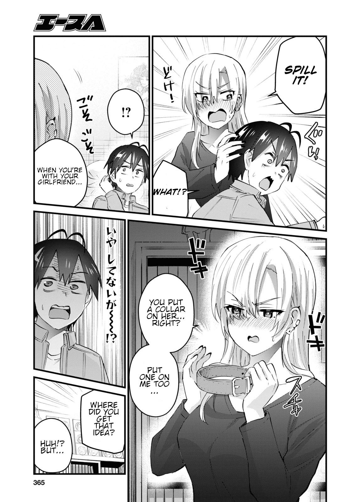 Hajimete no Gal Chapter 136 - Page 10