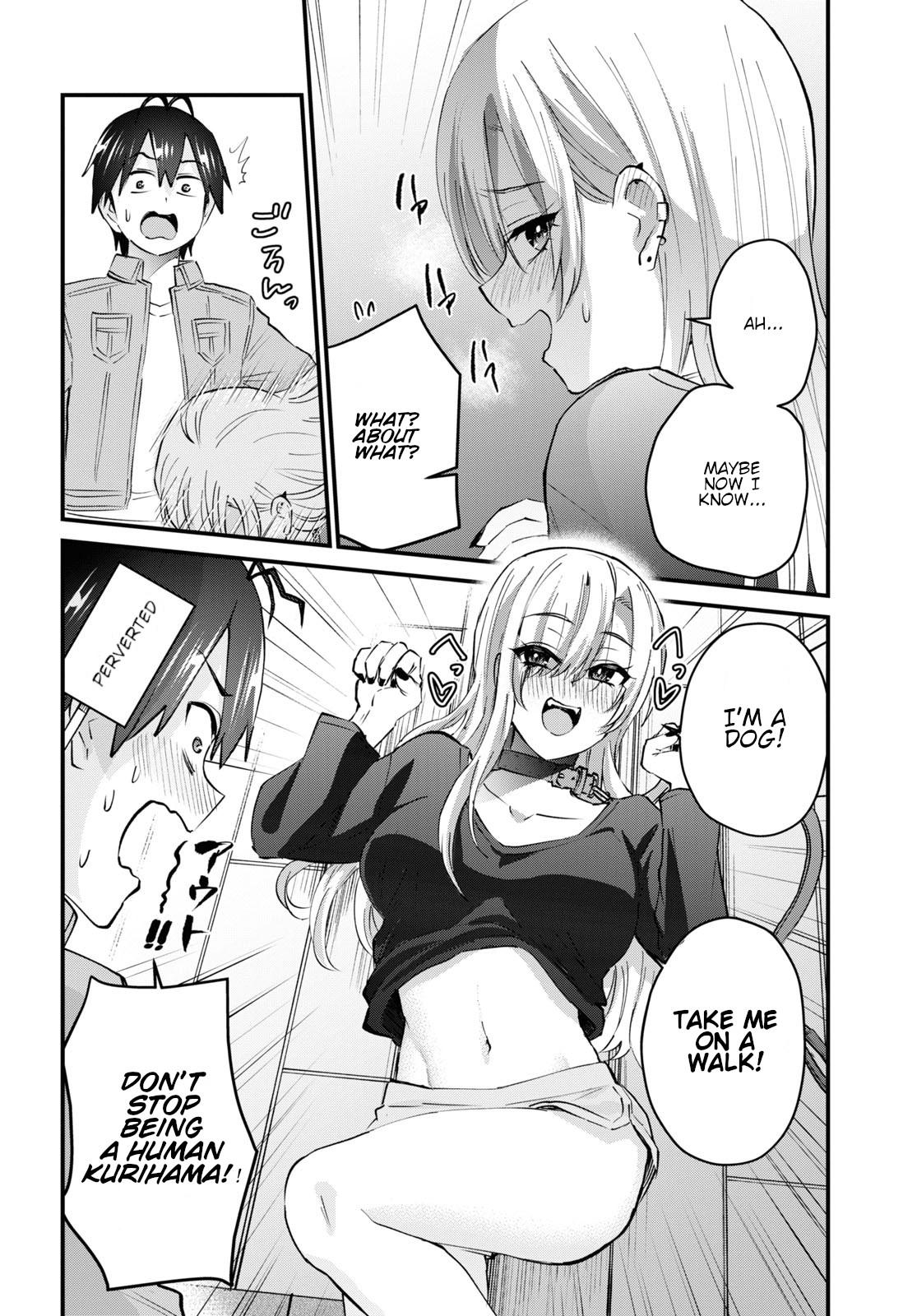Hajimete no Gal Chapter 136 - Page 17