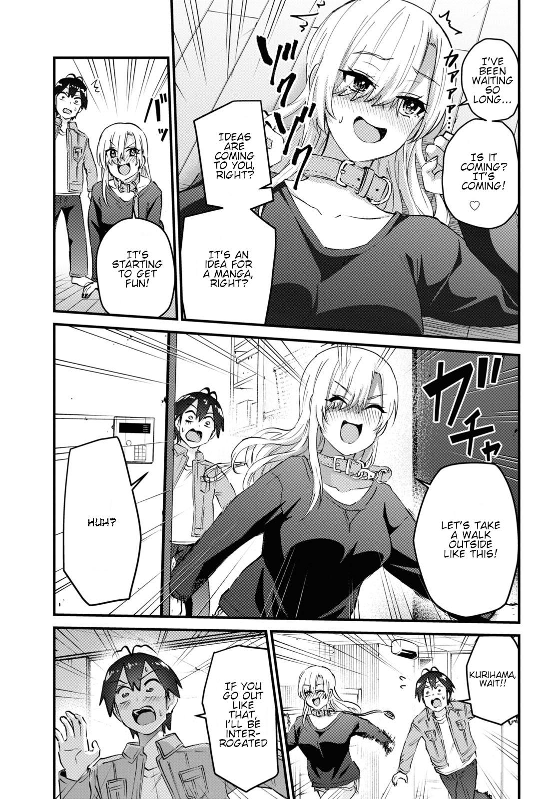 Hajimete no Gal Chapter 136 - Page 18