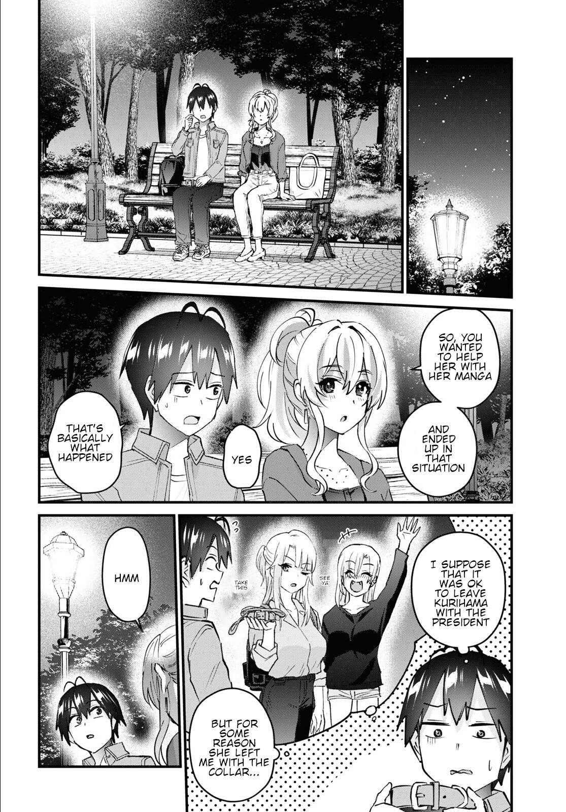 Hajimete no Gal Chapter 137 - Page 5