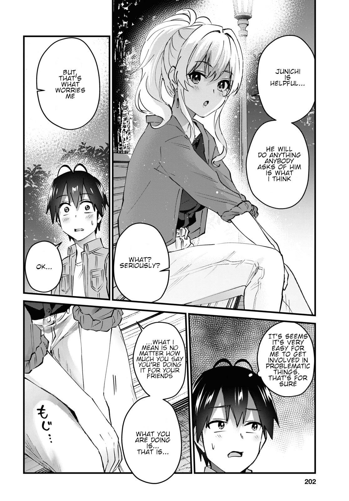 Hajimete no Gal Chapter 137 - Page 7