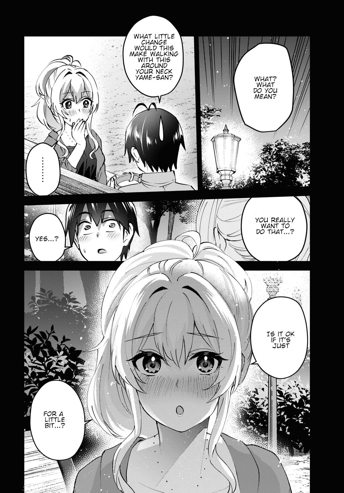 Hajimete no Gal Chapter 137 - Page 12