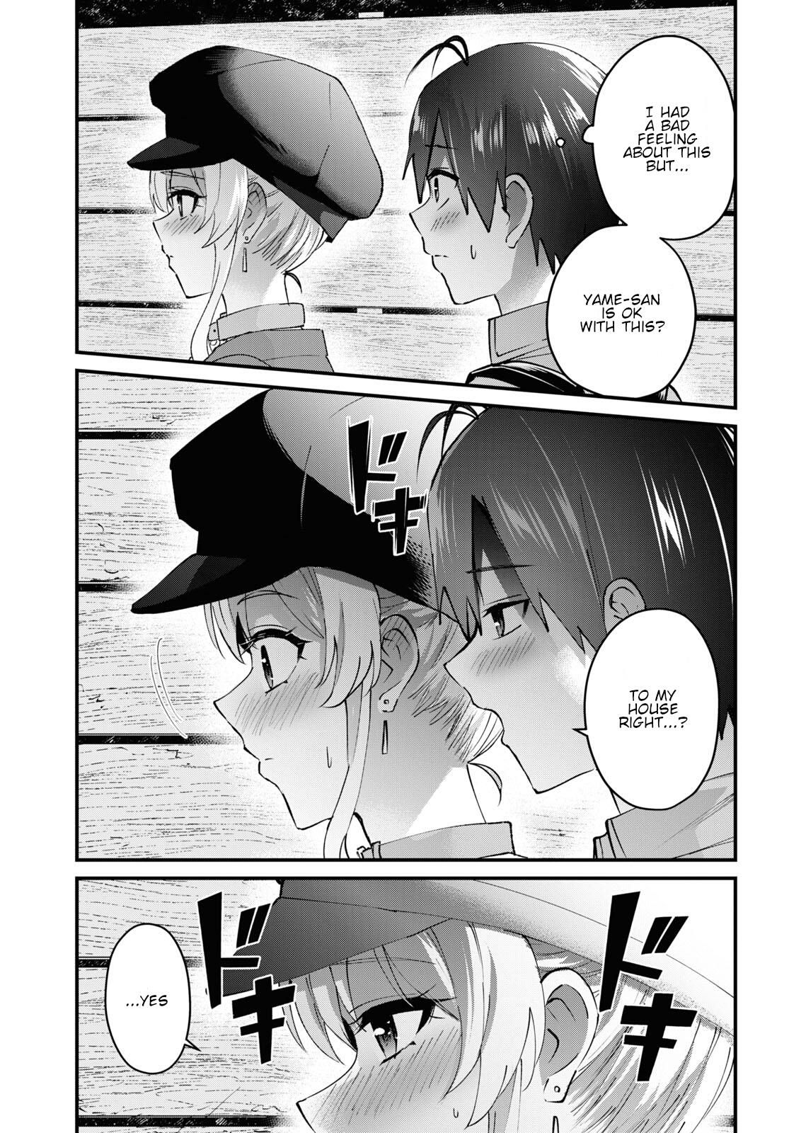 Hajimete no Gal Chapter 137 - Page 13