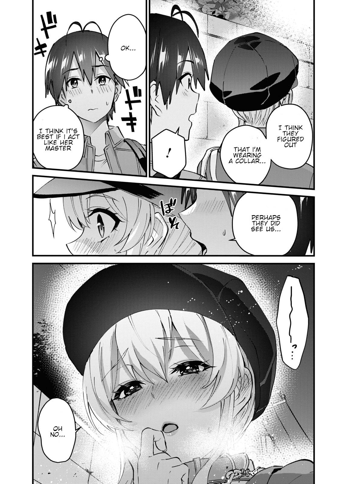 Hajimete no Gal Chapter 137 - Page 15