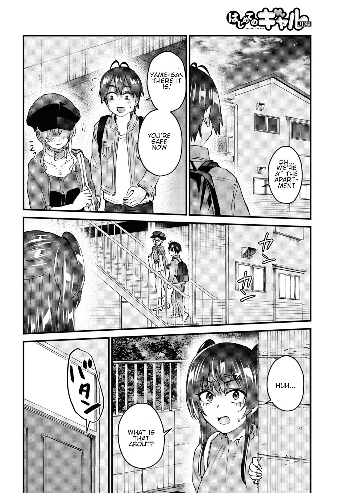 Hajimete no Gal Chapter 137 - Page 16