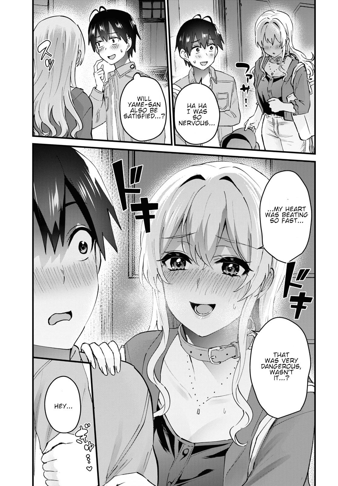 Hajimete no Gal Chapter 137 - Page 17