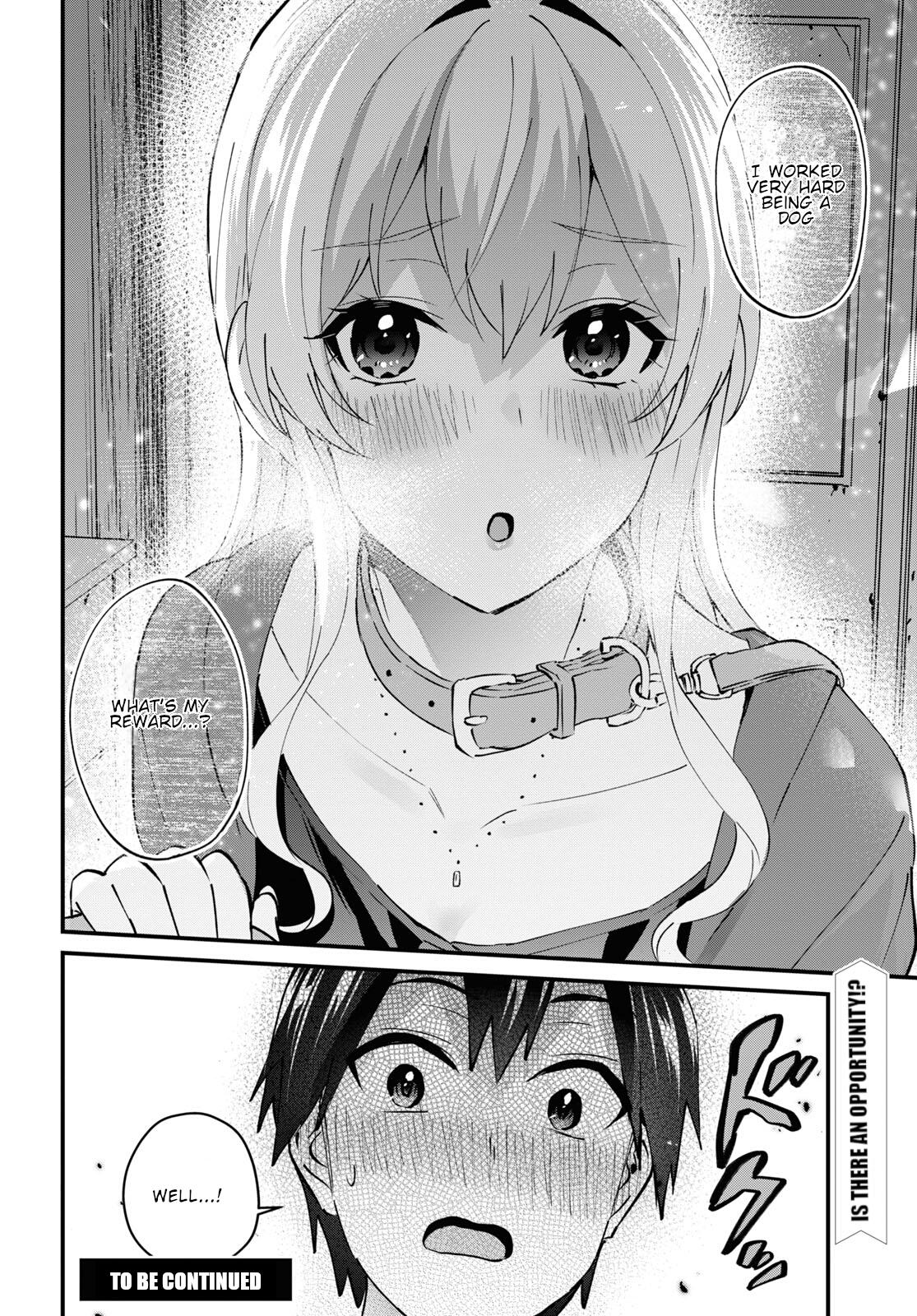 Hajimete no Gal Chapter 137 - Page 18