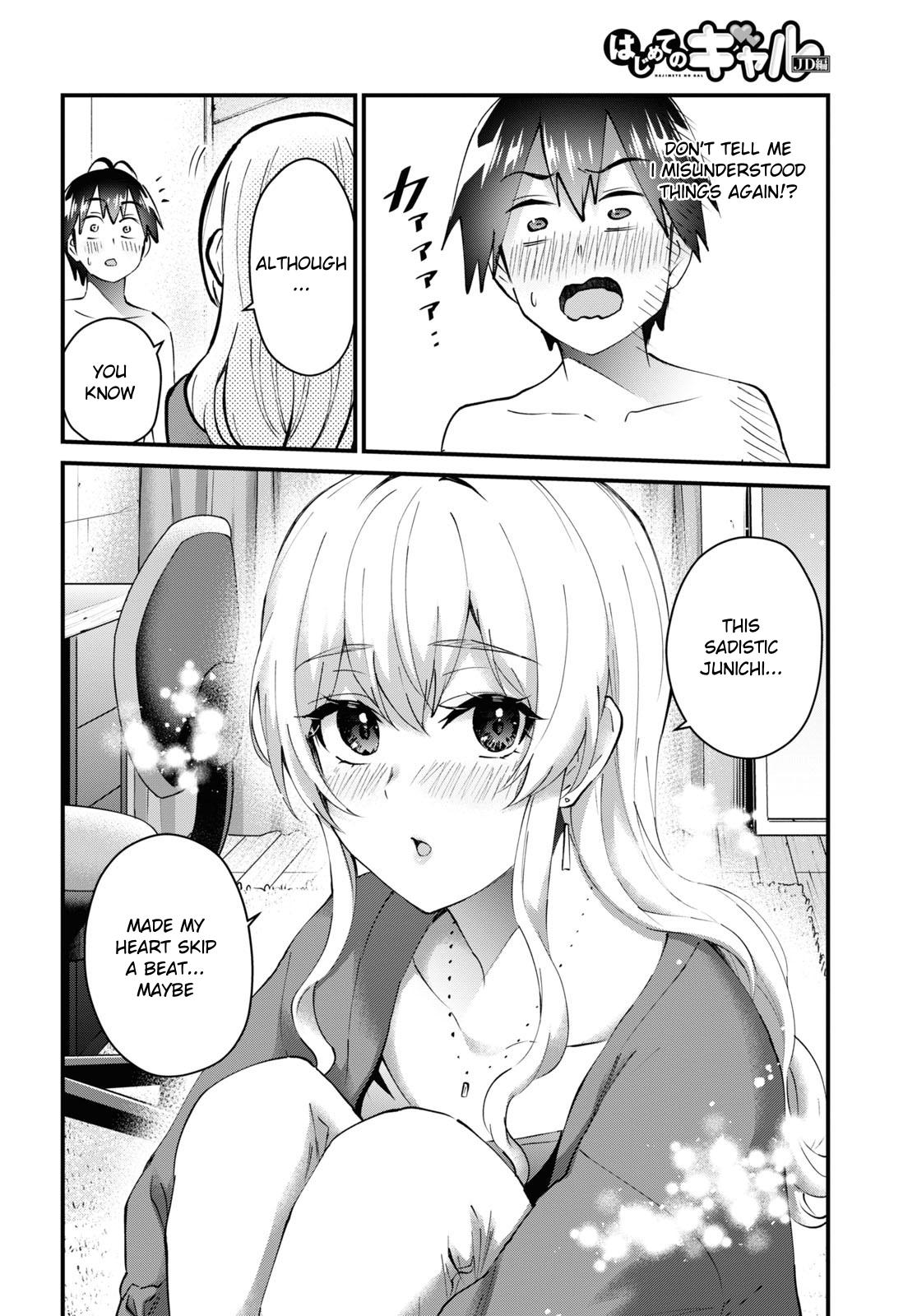 Hajimete no Gal Chapter 139 - Page 15