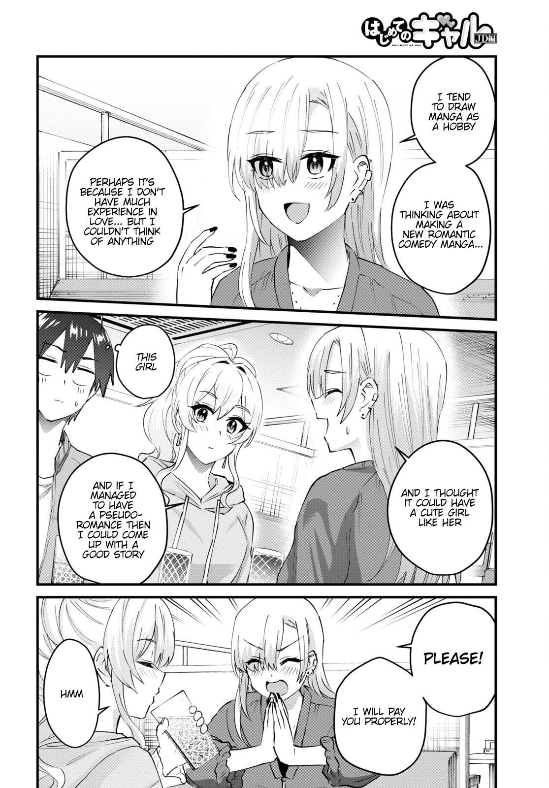 Hajimete no Gal Chapter 142 - Page 7