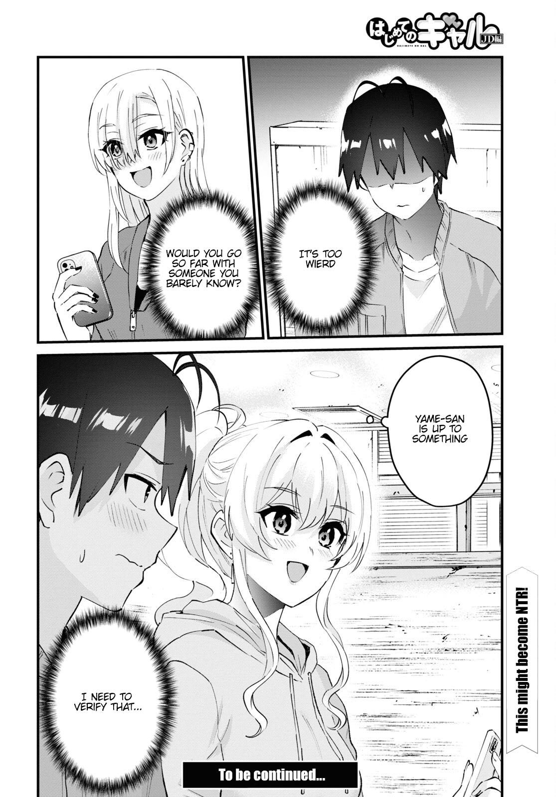 Hajimete no Gal Chapter 142 - Page 13