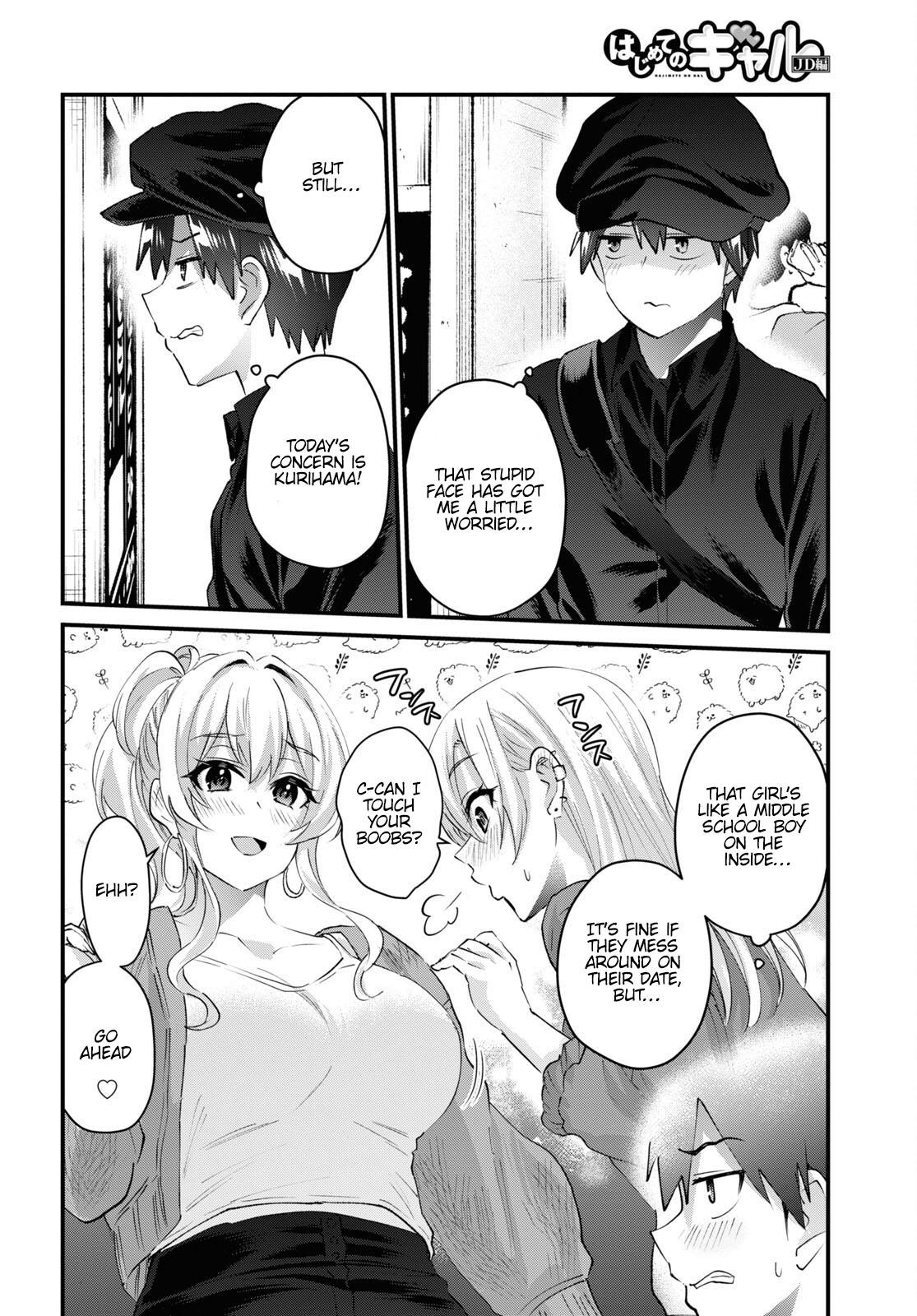 Hajimete no Gal Chapter 143 - Page 7