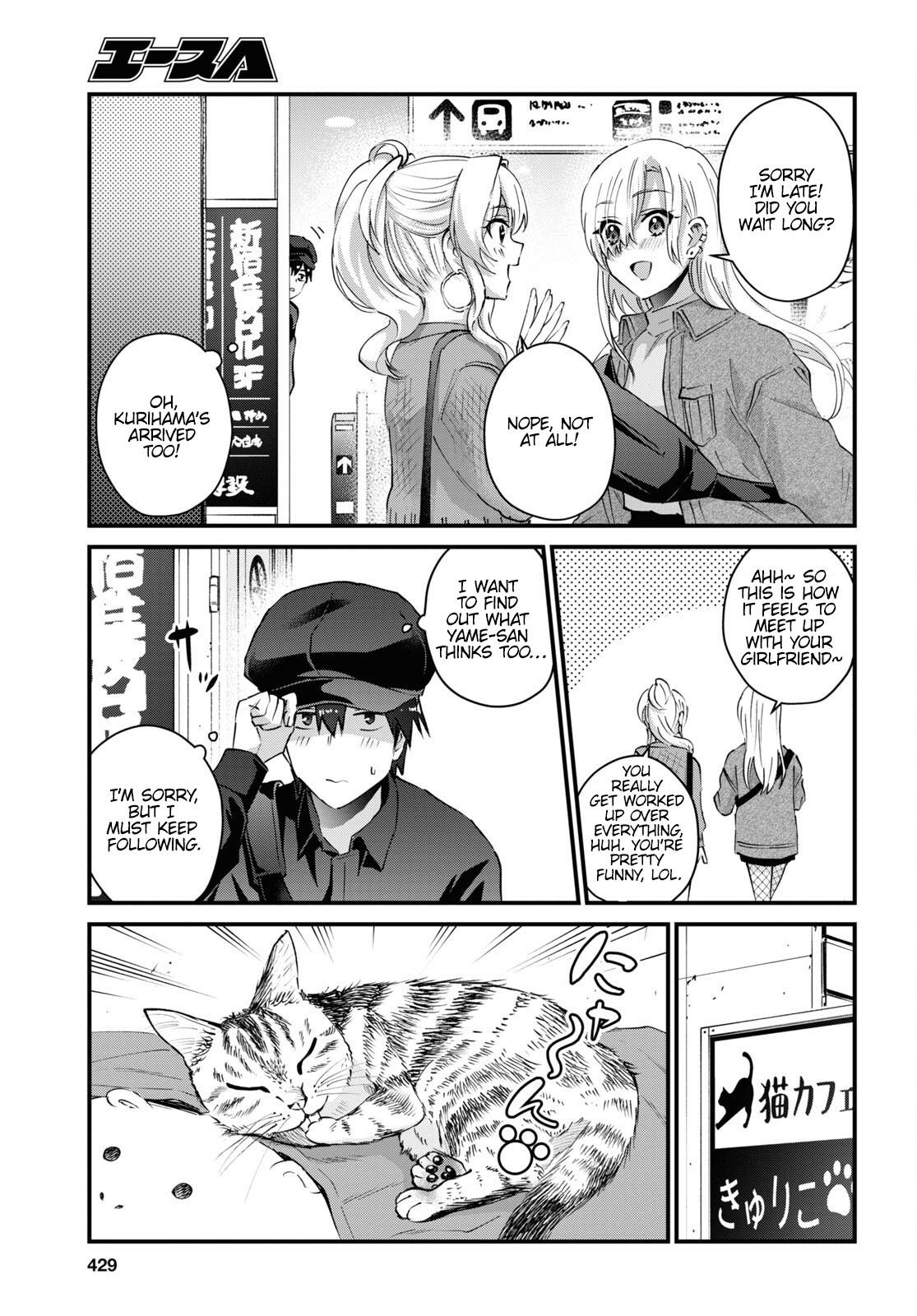 Hajimete no Gal Chapter 143 - Page 8