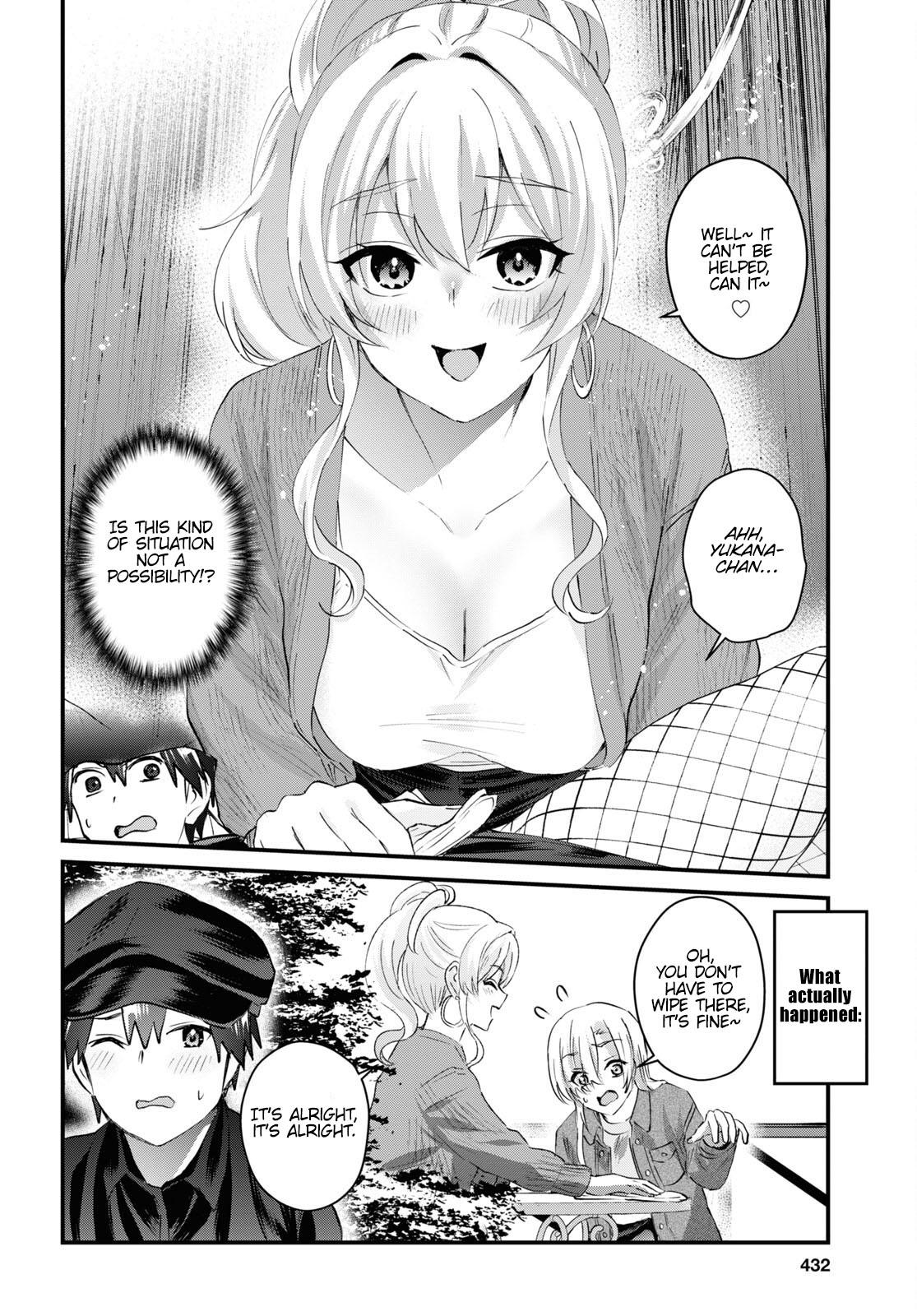 Hajimete no Gal Chapter 143 - Page 11