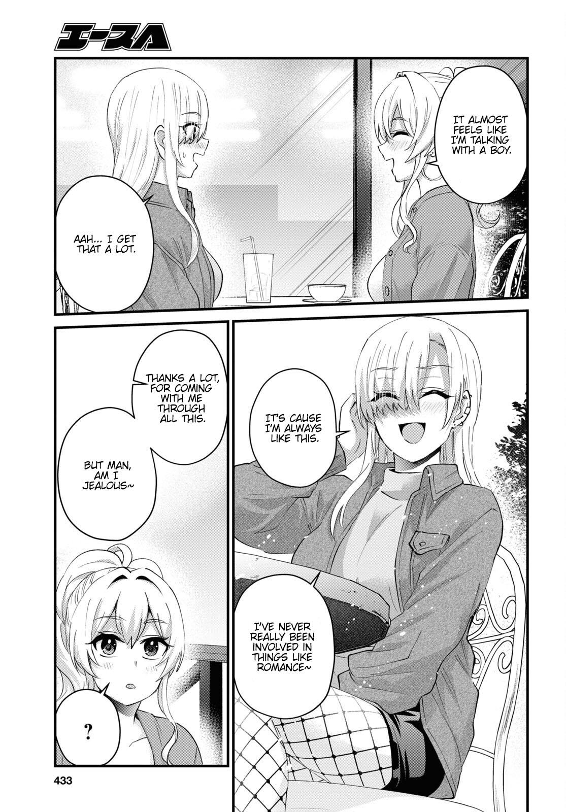 Hajimete no Gal Chapter 143 - Page 12