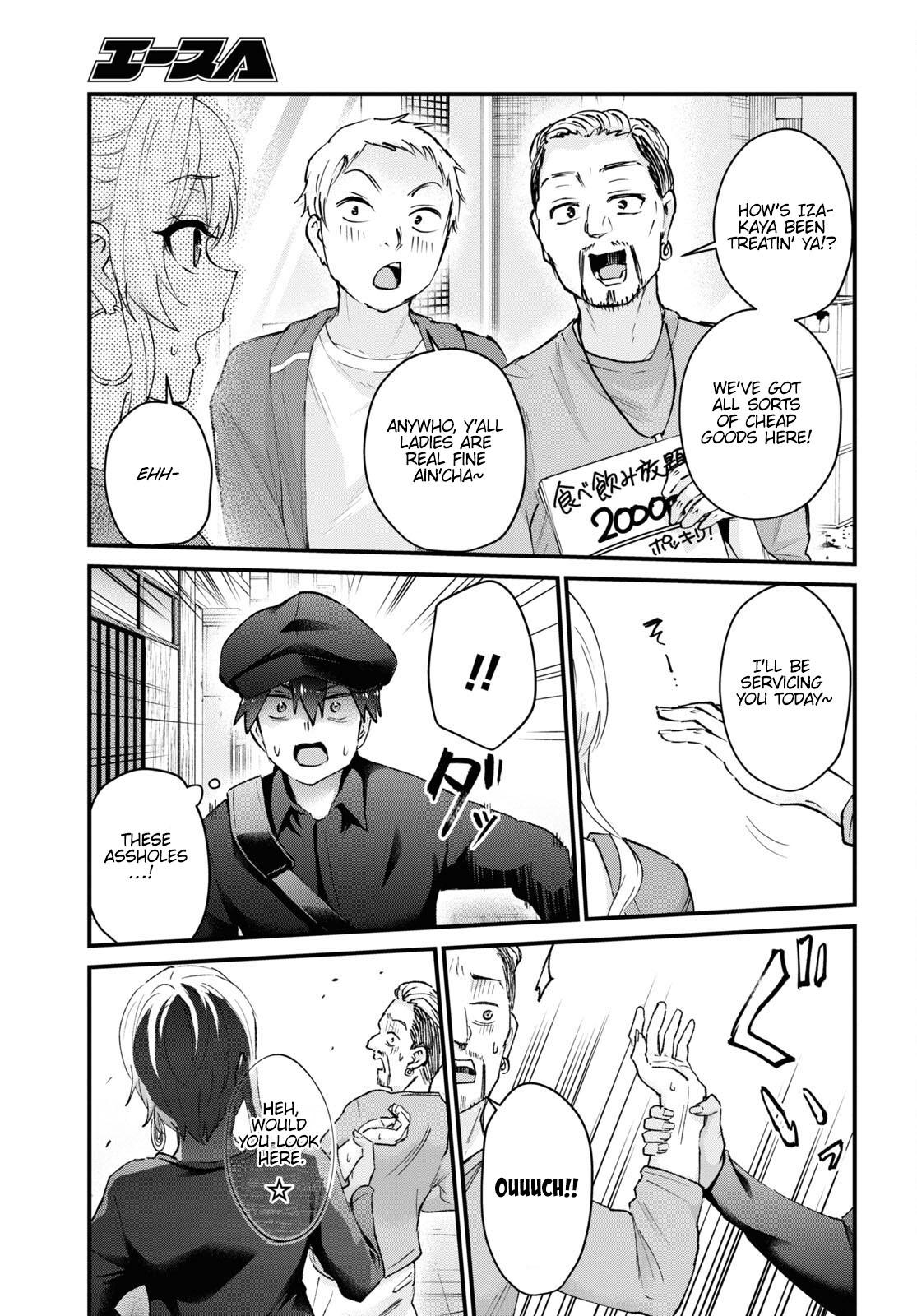 Hajimete no Gal Chapter 143 - Page 16