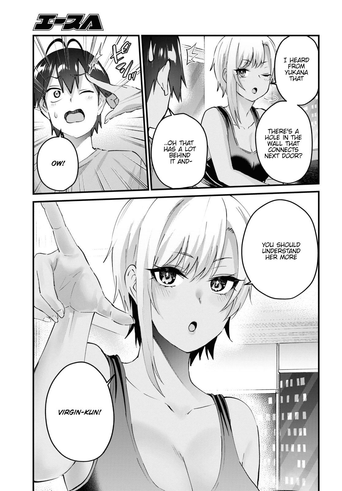 Hajimete no Gal Chapter 144 - Page 15
