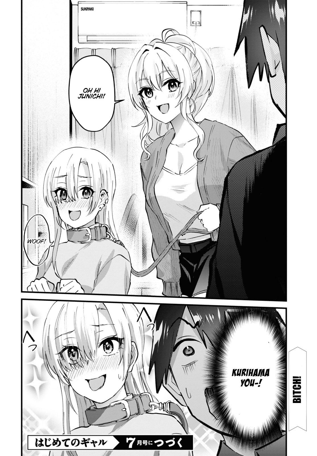 Hajimete no Gal Chapter 144 - Page 20