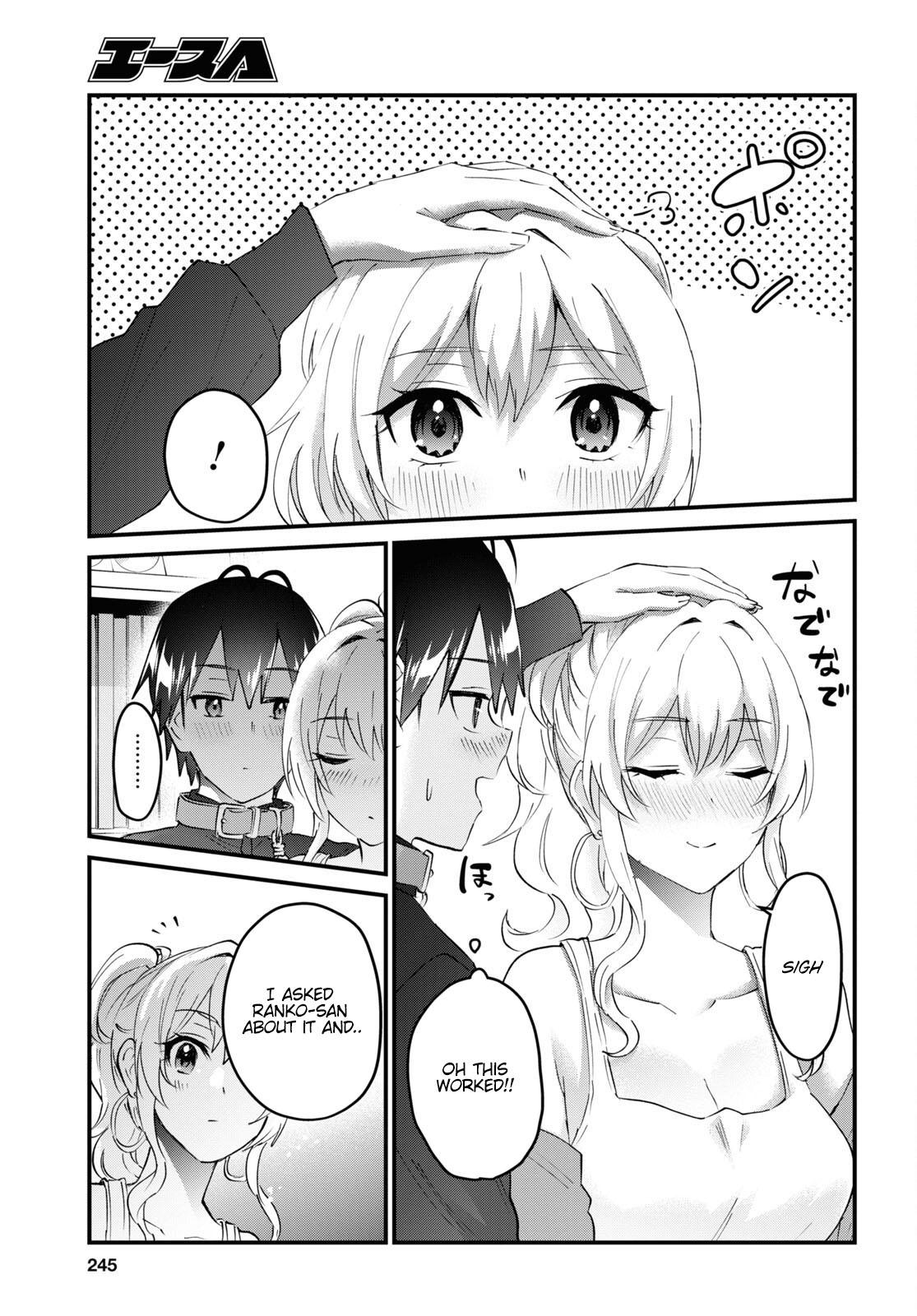 Hajimete no Gal Chapter 146 - Page 10