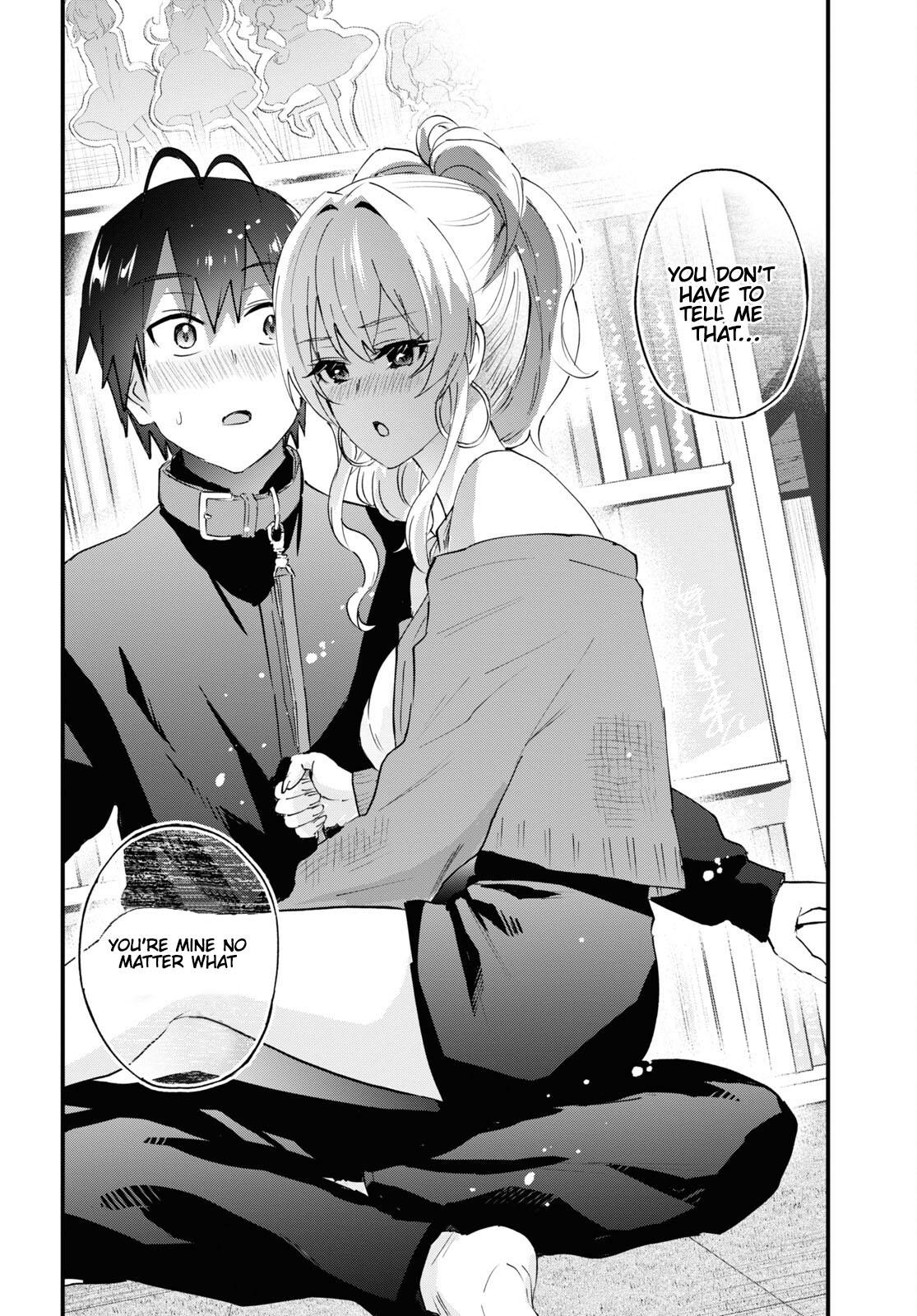 Hajimete no Gal Chapter 146 - Page 13
