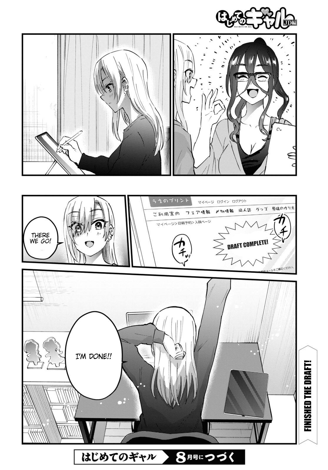 Hajimete no Gal Chapter 146 - Page 15