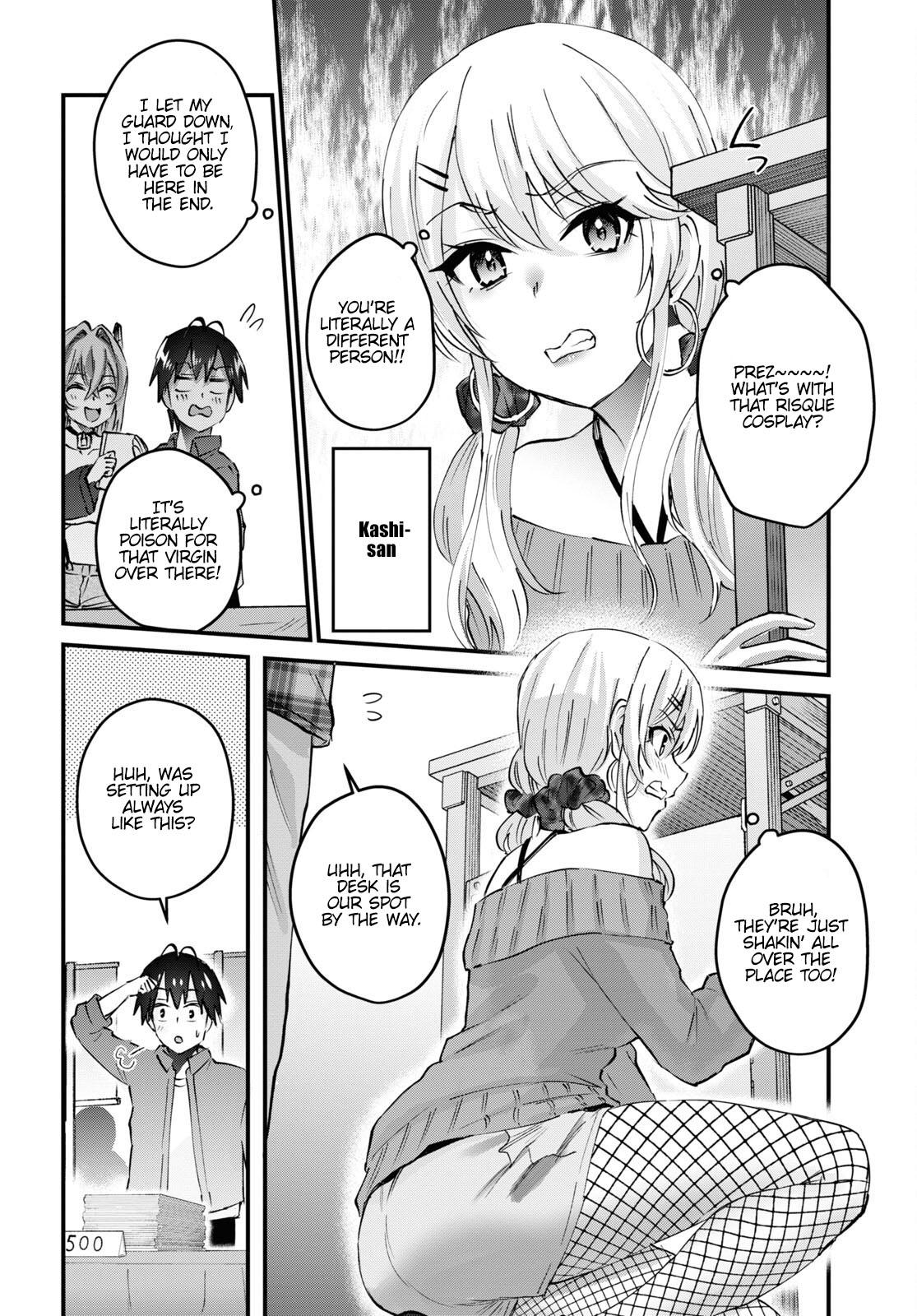 Hajimete no Gal Chapter 147 - Page 7
