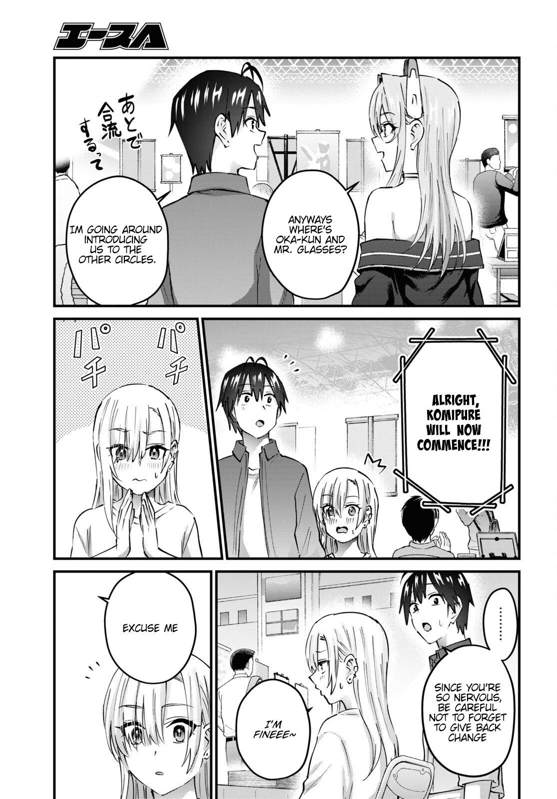 Hajimete no Gal Chapter 147 - Page 8