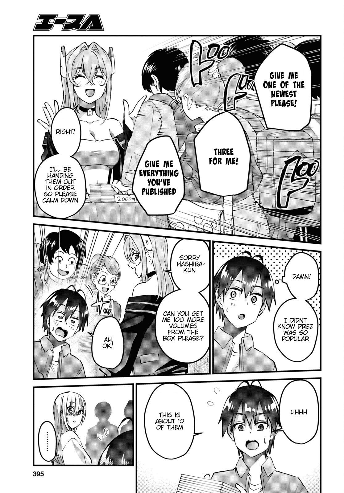 Hajimete no Gal Chapter 147 - Page 10