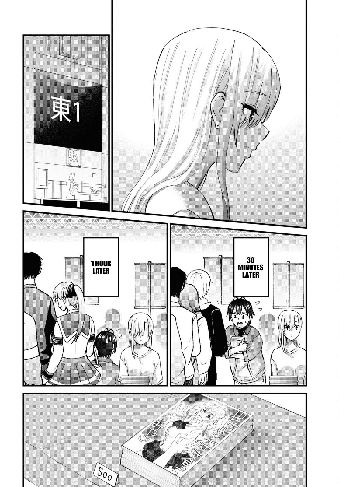 Hajimete no Gal Chapter 147 - Page 11