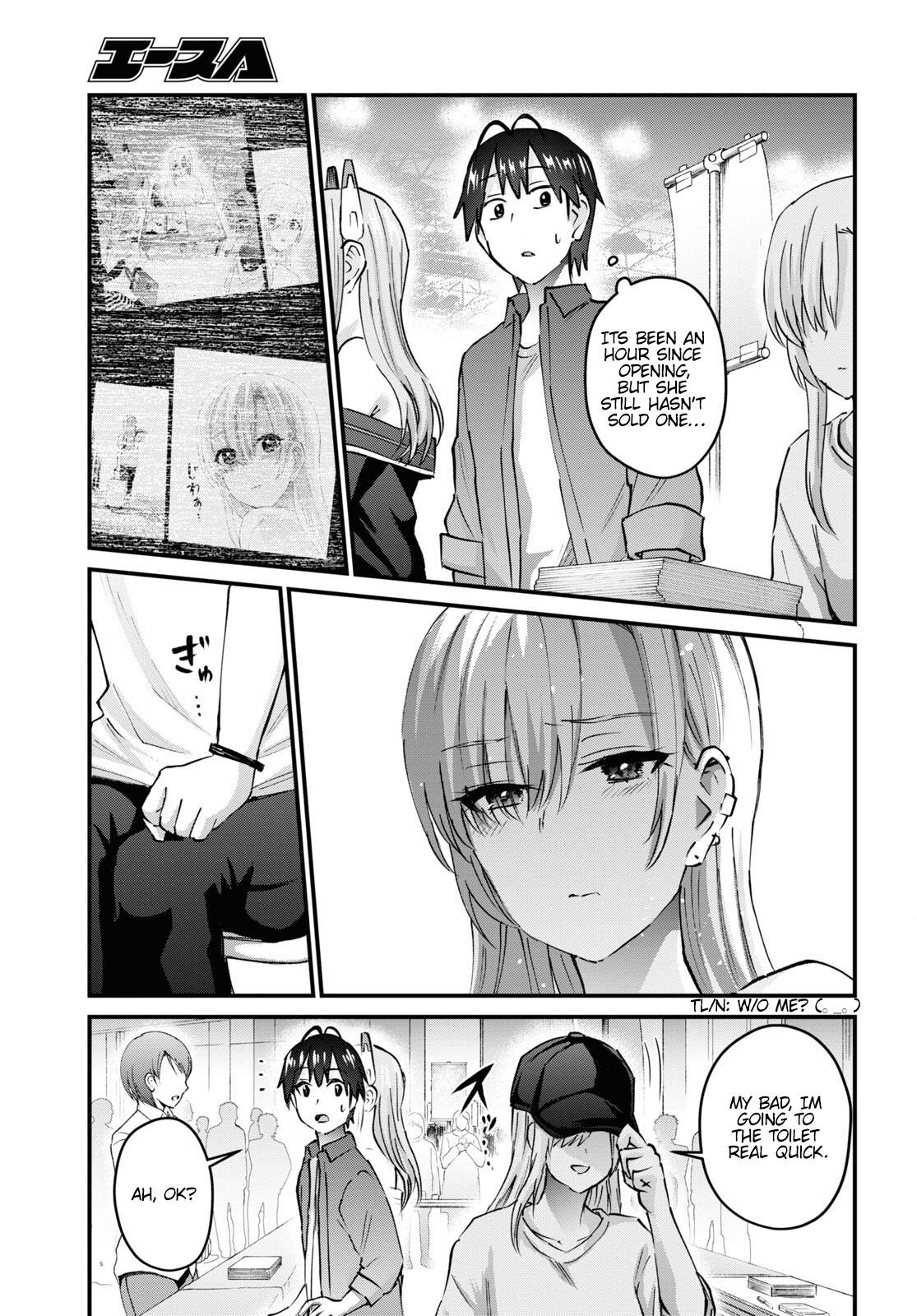 Hajimete no Gal Chapter 147 - Page 12