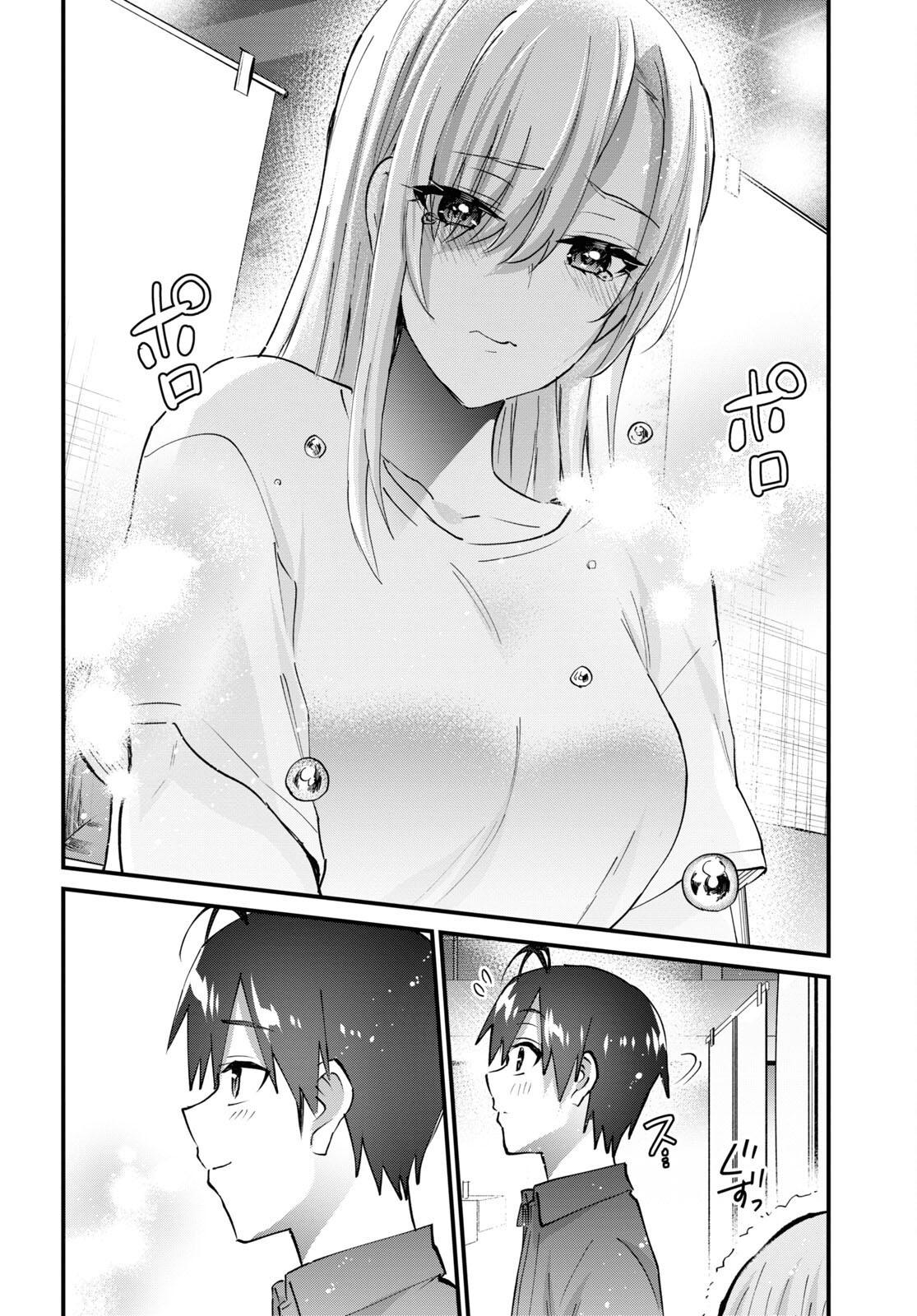 Hajimete no Gal Chapter 147 - Page 23