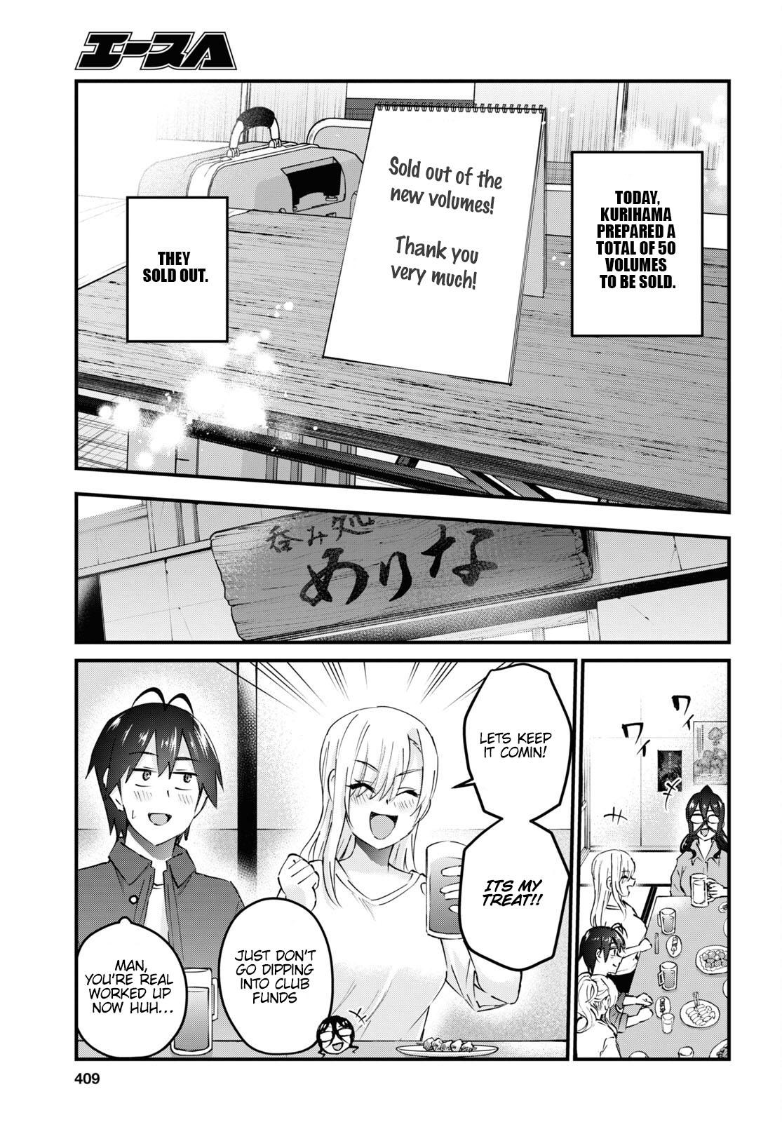 Hajimete no Gal Chapter 147 - Page 24