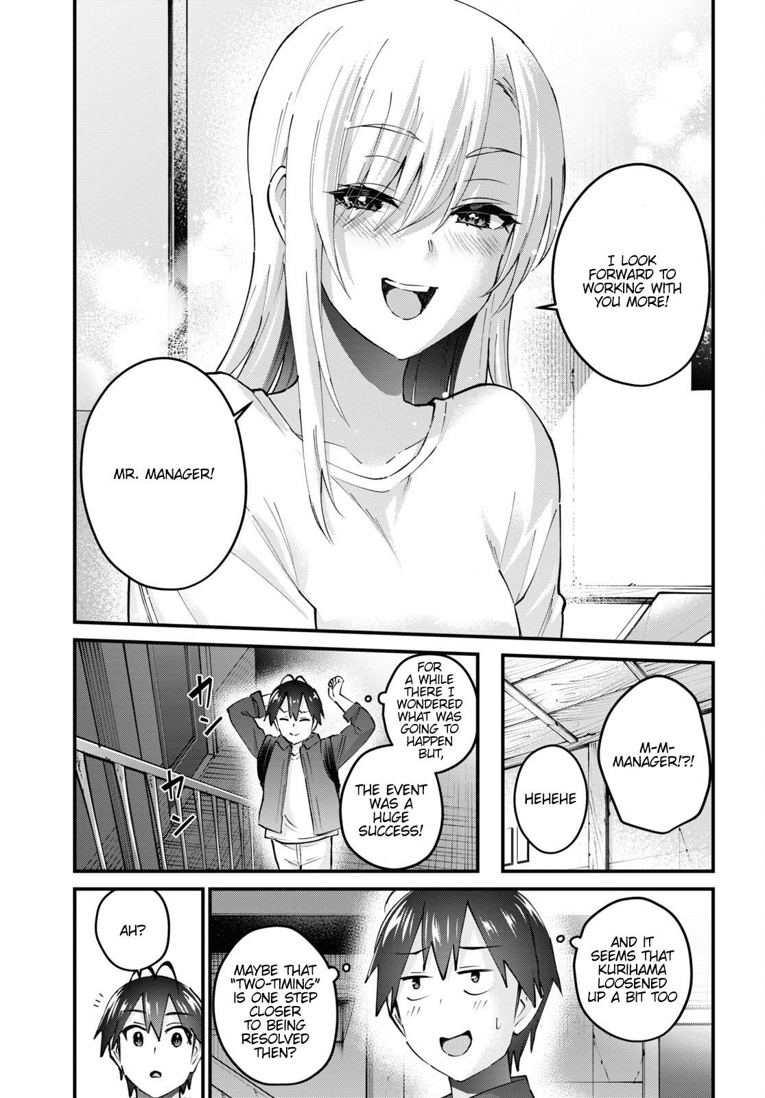 Hajimete no Gal Chapter 147 - Page 26