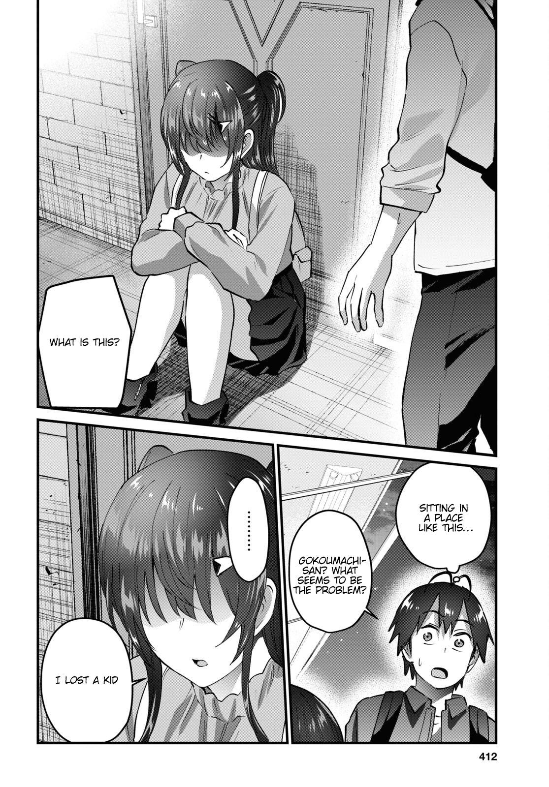 Hajimete no Gal Chapter 147 - Page 27