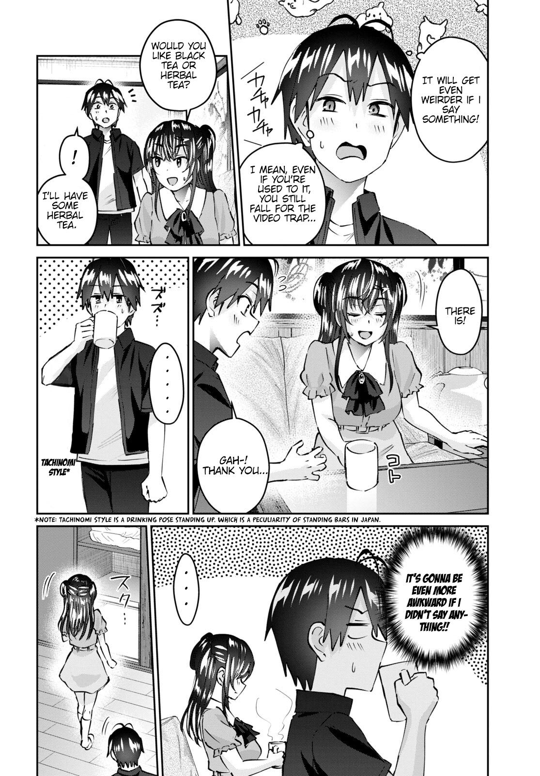 Hajimete no Gal Chapter 152 - Page 7