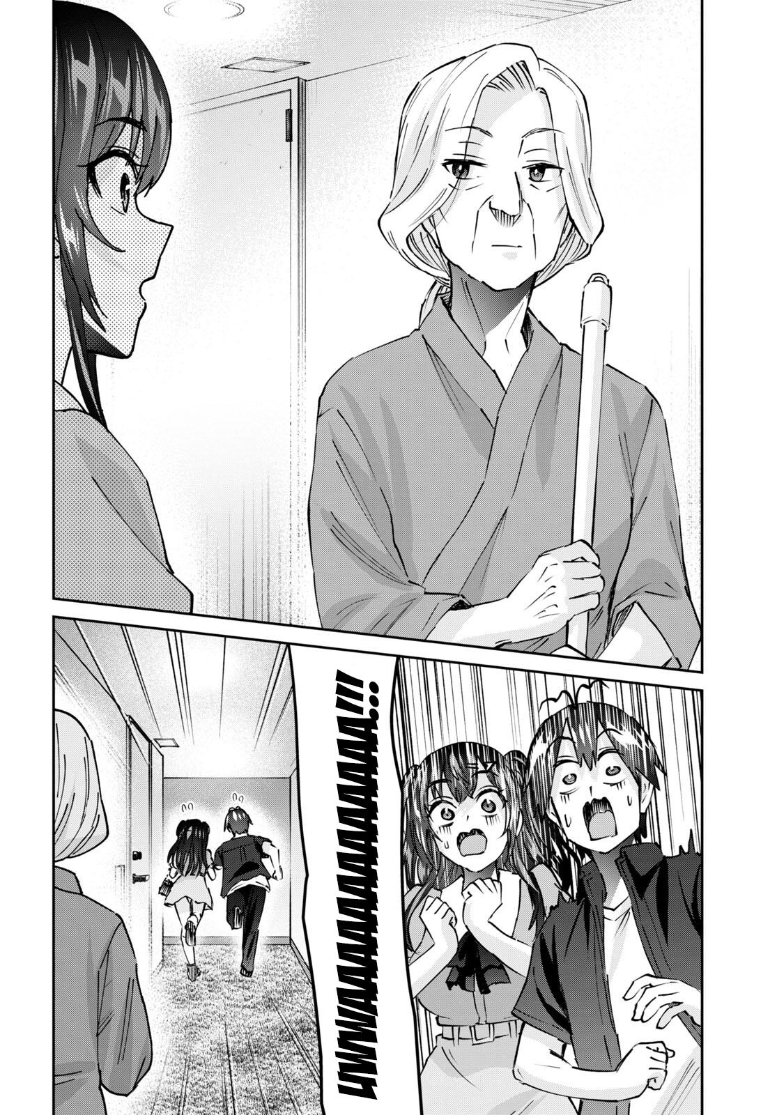 Hajimete no Gal Chapter 152 - Page 19