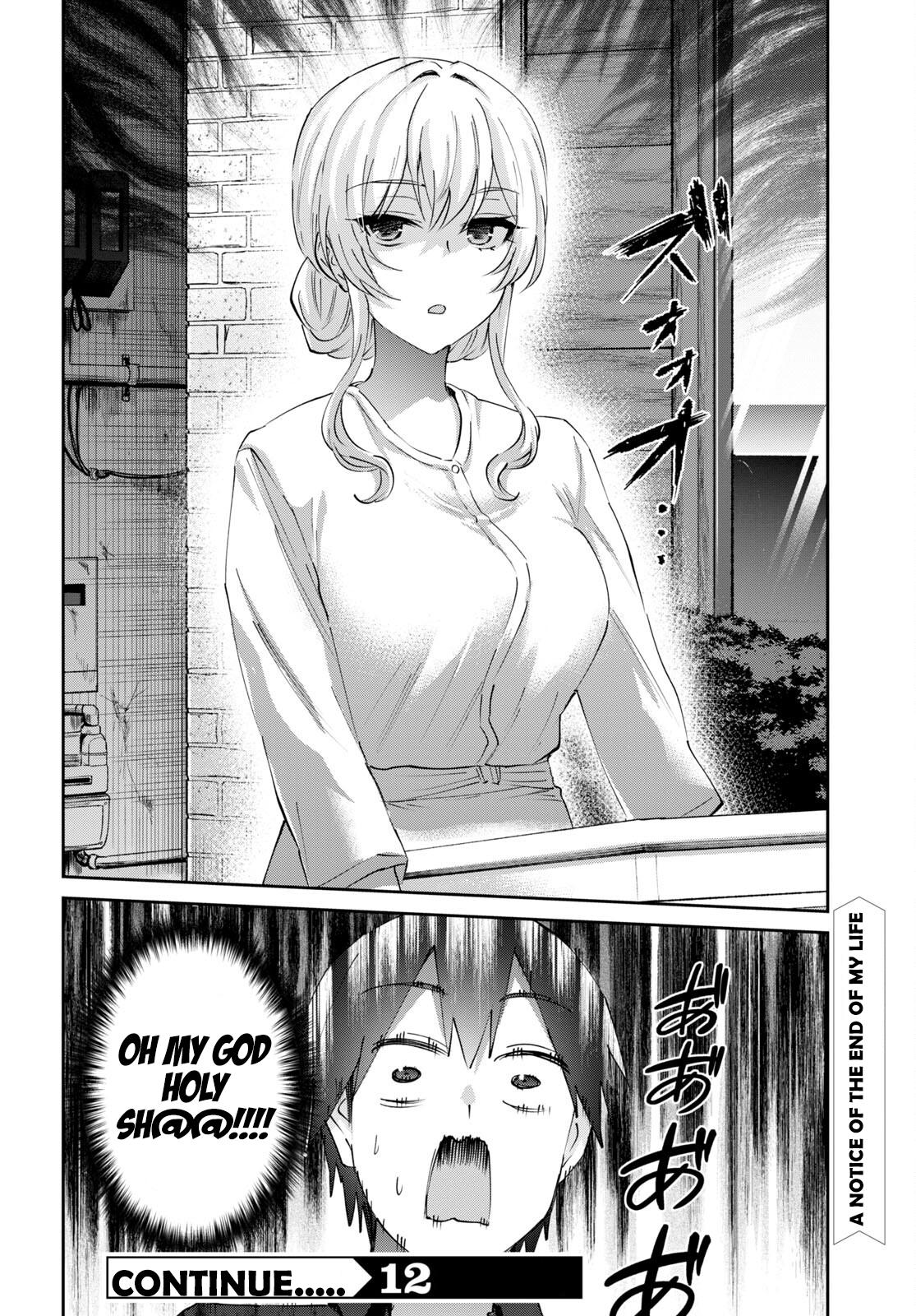 Hajimete no Gal Chapter 152 - Page 21