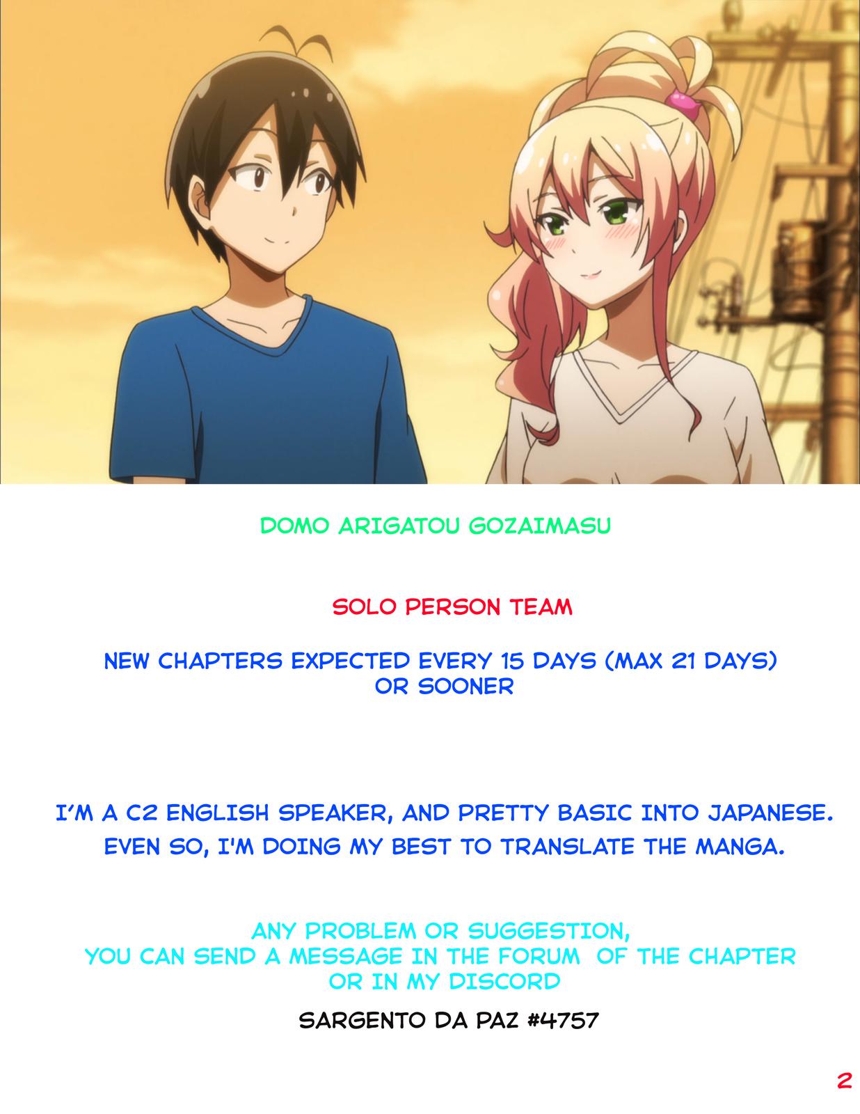 Hajimete no Gal Chapter 152 - Page 22