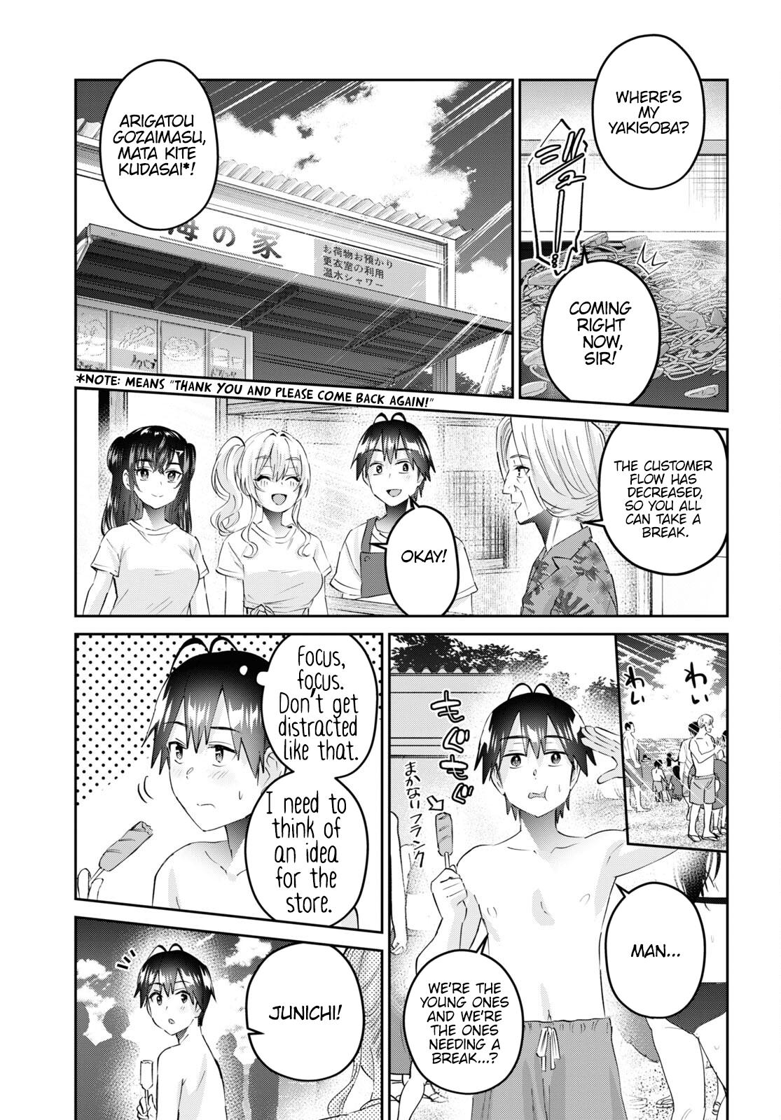 Hajimete no Gal Chapter 158 - Page 6