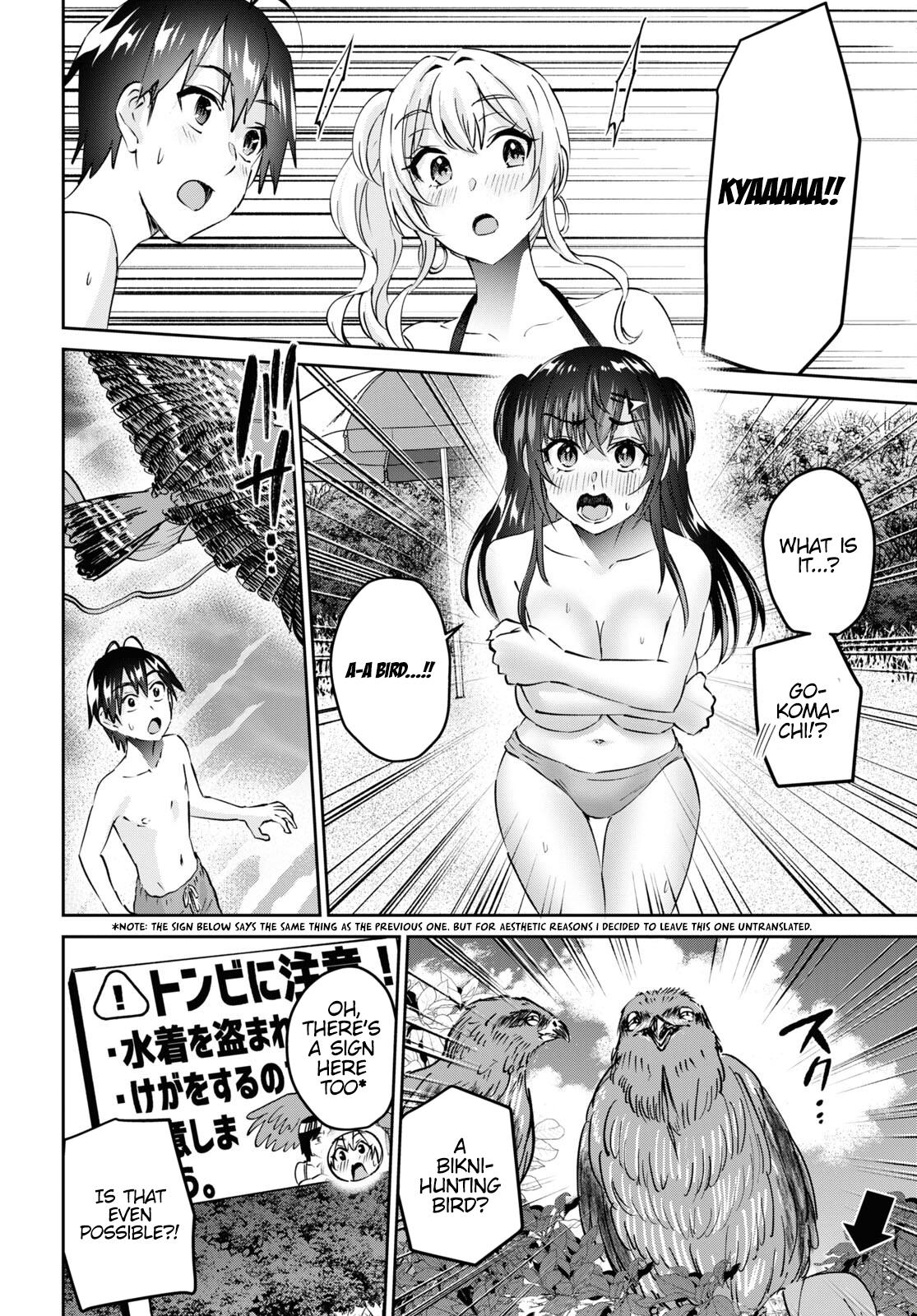 Hajimete no Gal Chapter 158 - Page 15