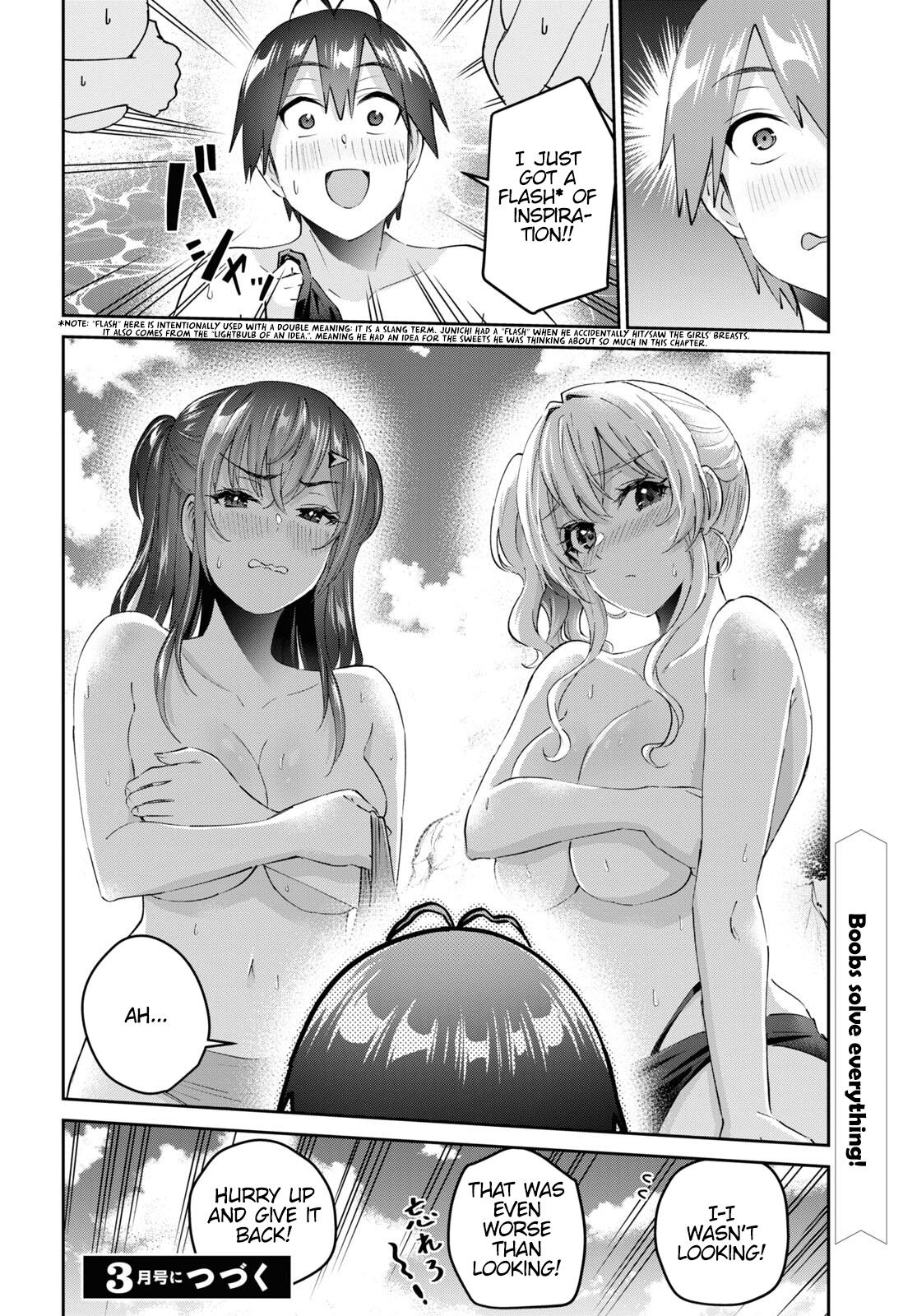 Hajimete no Gal Chapter 158 - Page 19