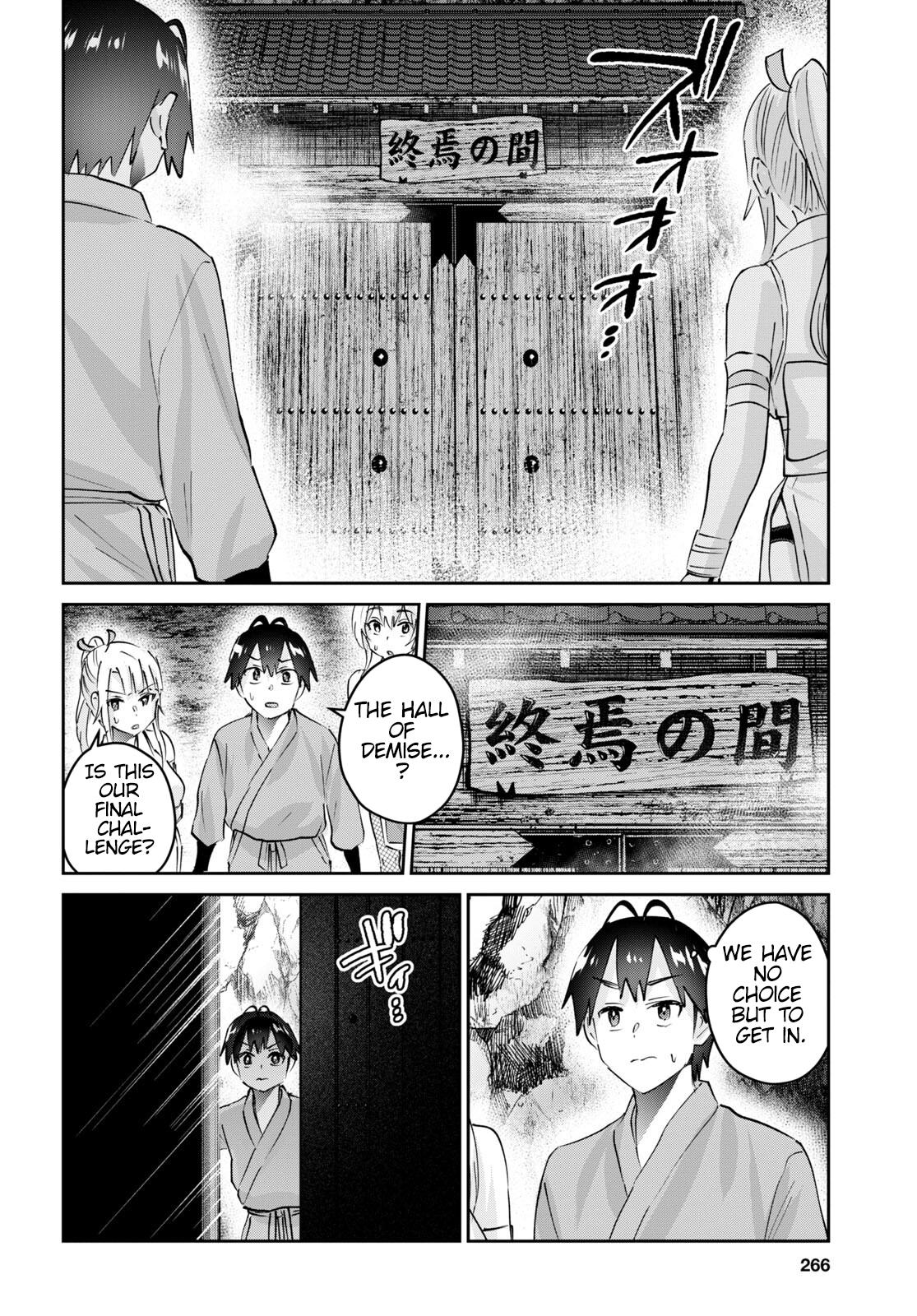 Hajimete no Gal Chapter 163 - Page 5